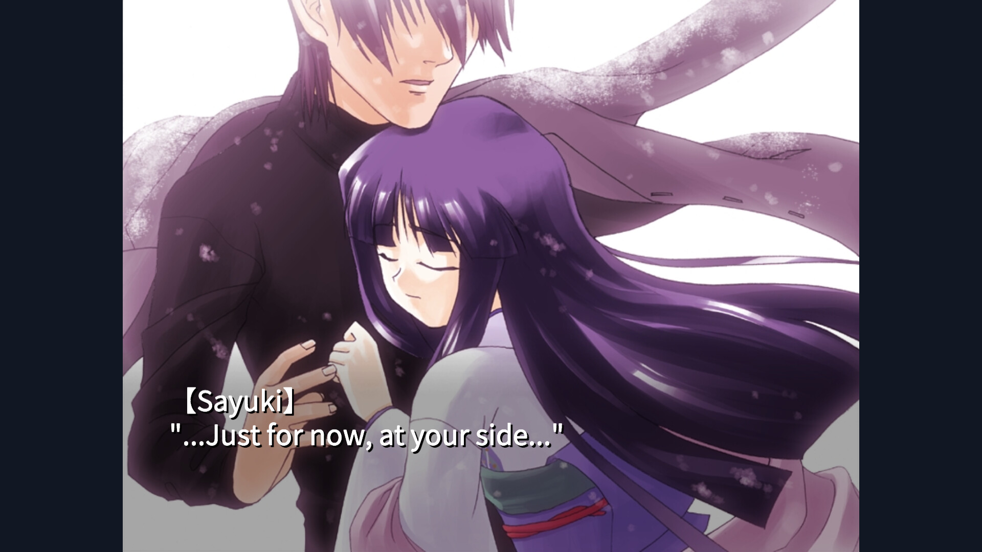 Yukizuki no Seisou screenshot 5