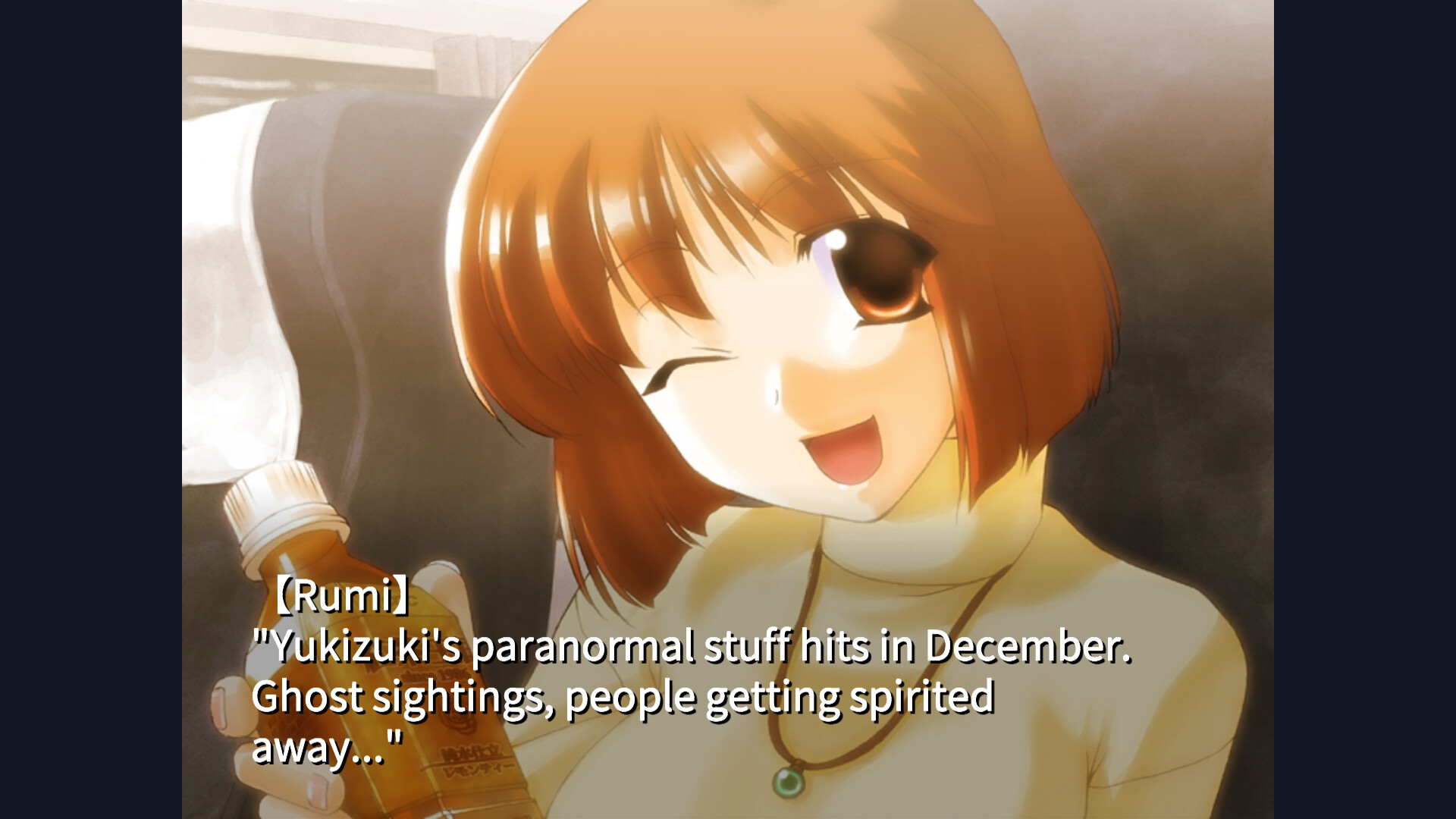 Yukizuki no Seisou screenshot 2