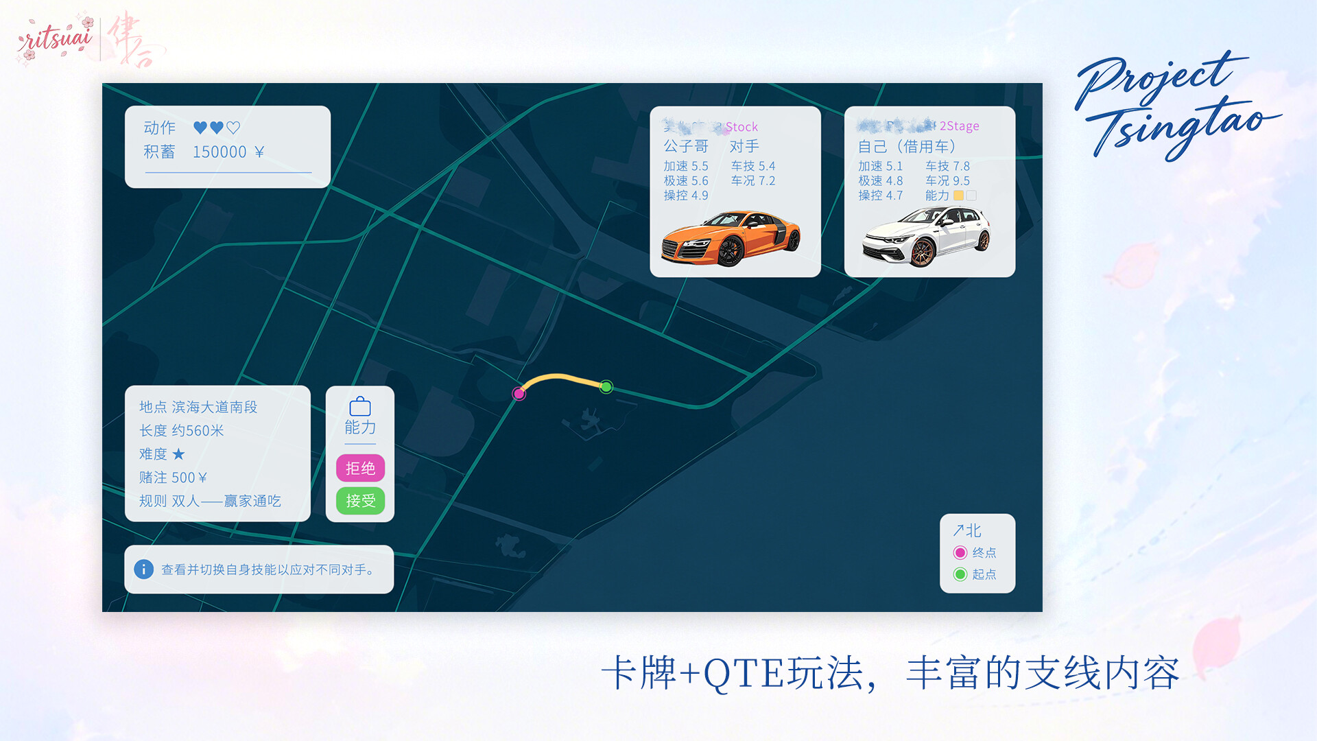 Project Tsingtao screenshot 5