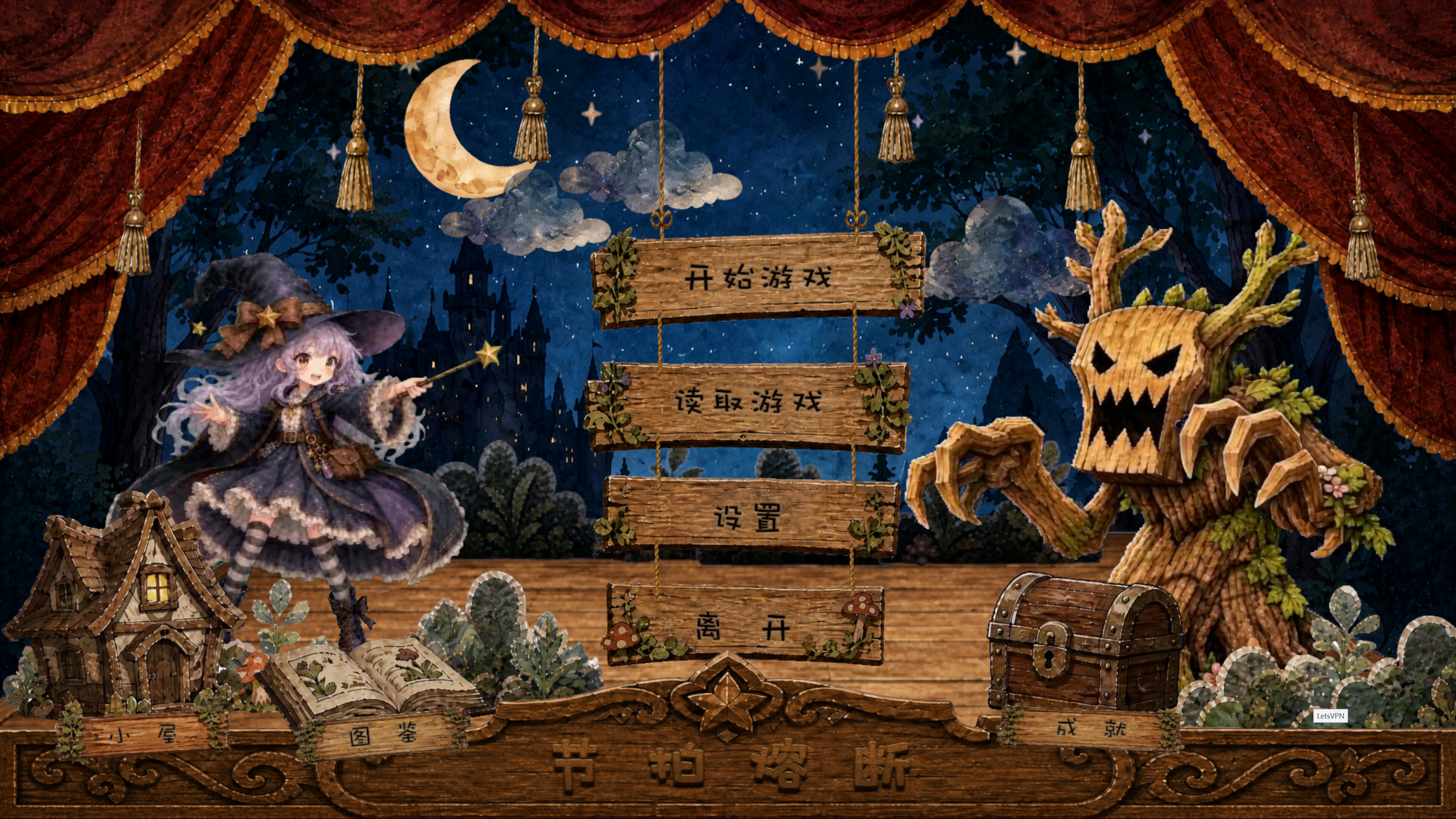 Gudu! Witch & Meltdown trailer