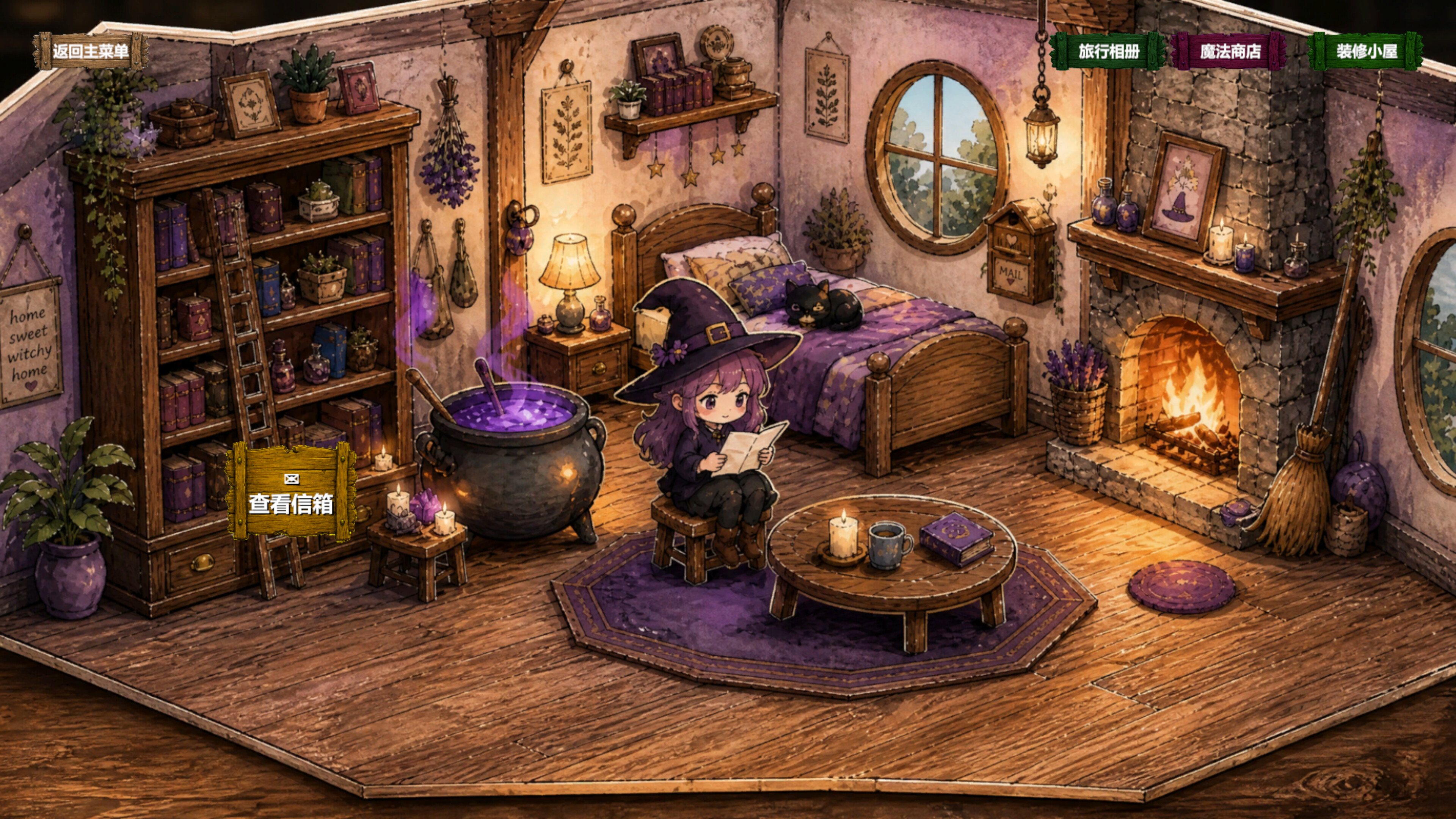 Gudu! Witch & Meltdown screenshot 3