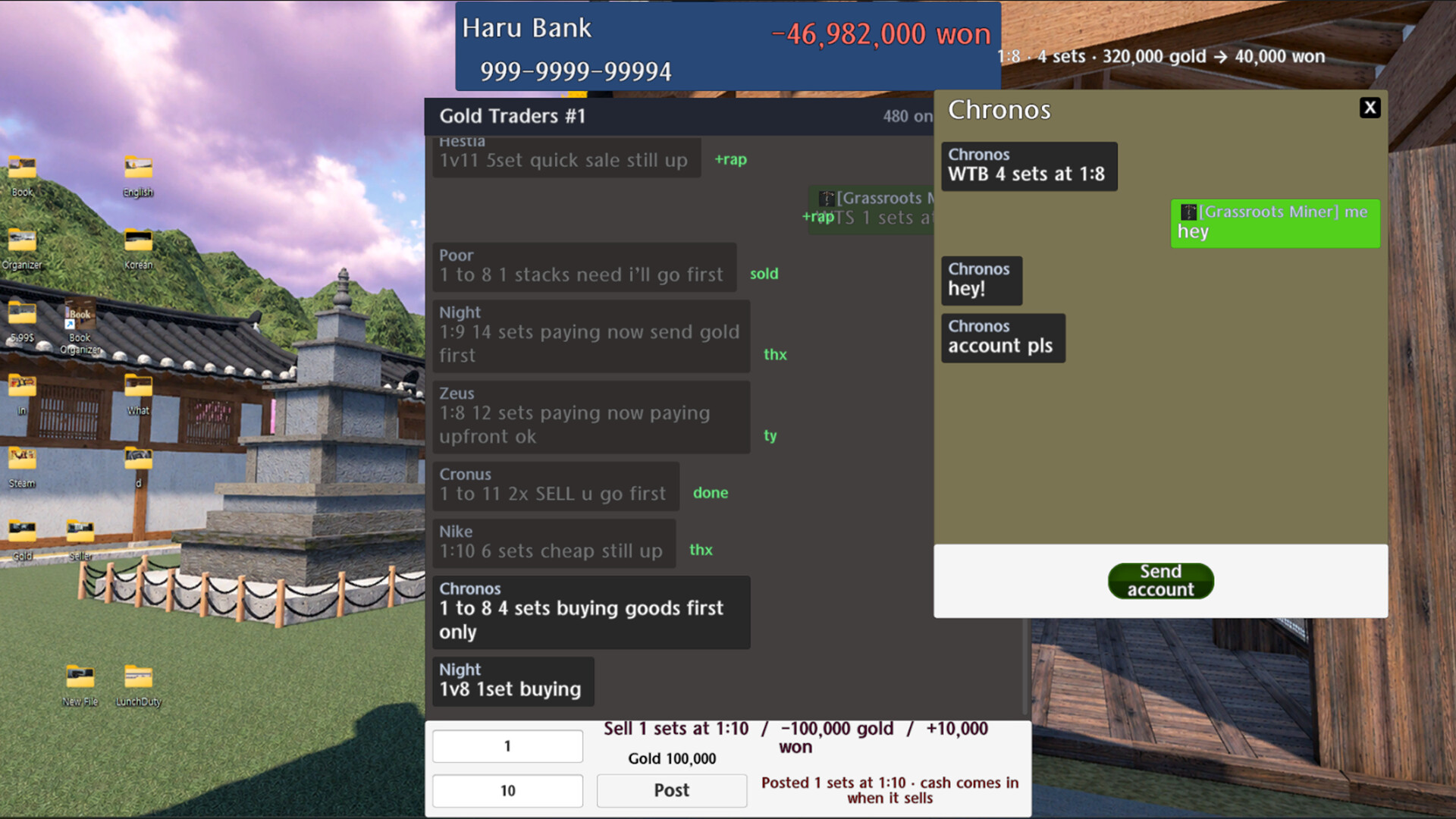 Gold Seller screenshot 3