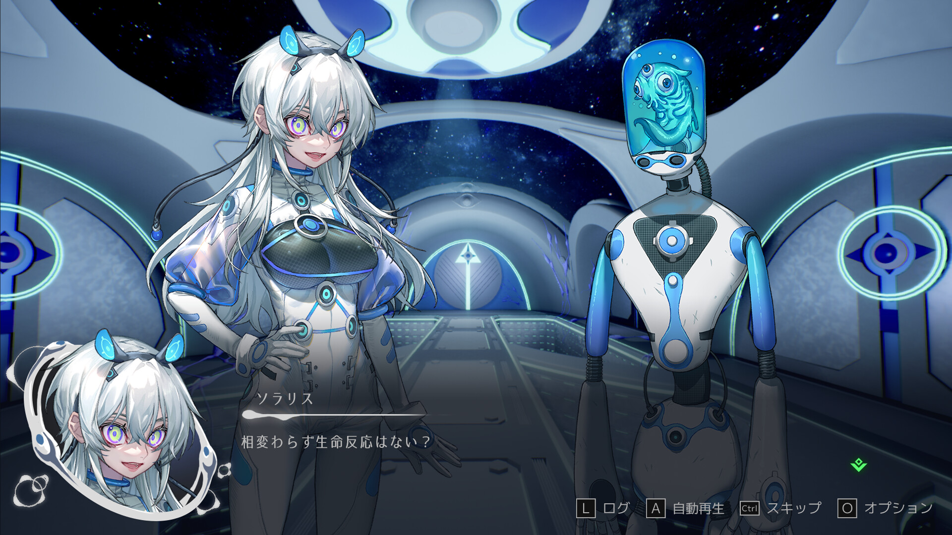 新人類コンプレックス screenshot 2