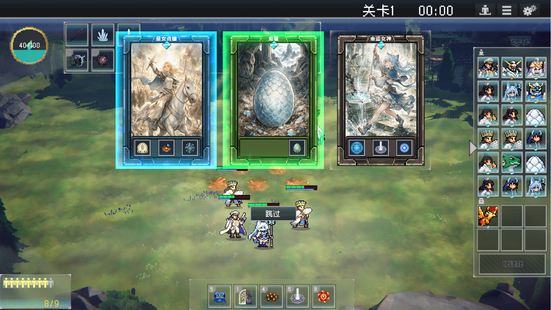 Fantasy Auto Chess screenshot 4
