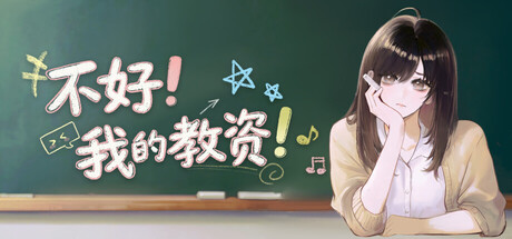 Cover art from Super Teacher
