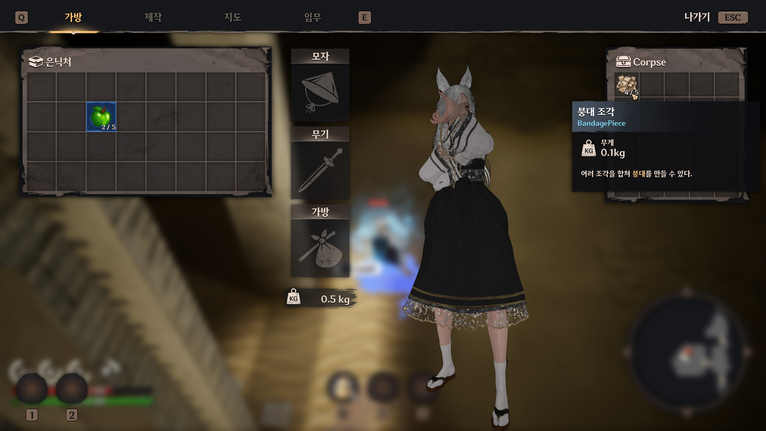 OMFG: The Fate of Mortals screenshot 4