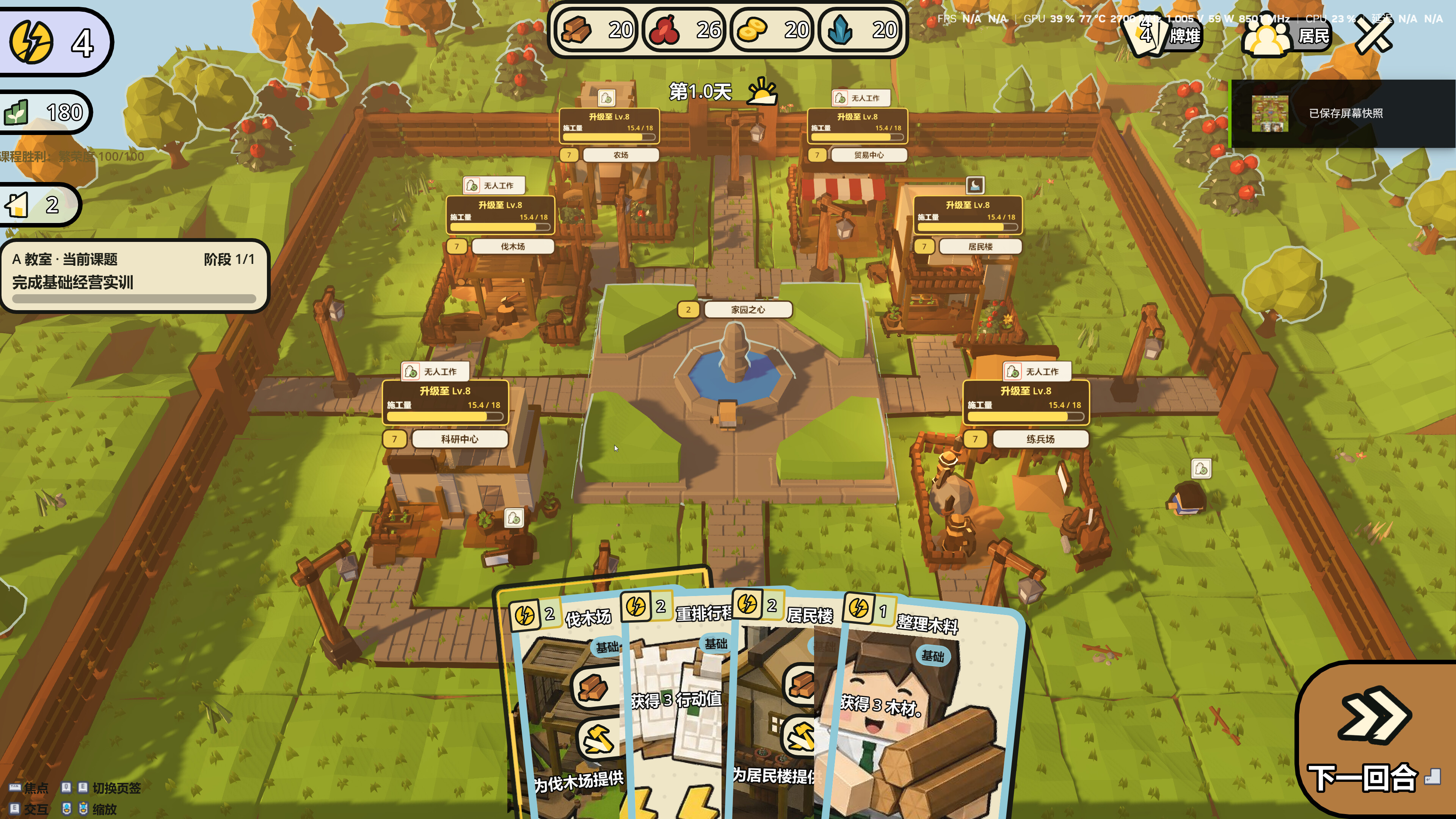 Homestead: Deckbuilding Academy trailer