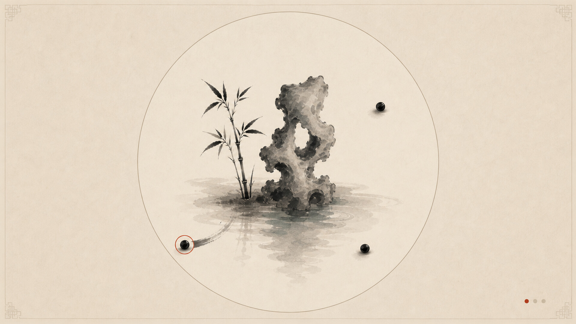 Ink Unfurls screenshot 3