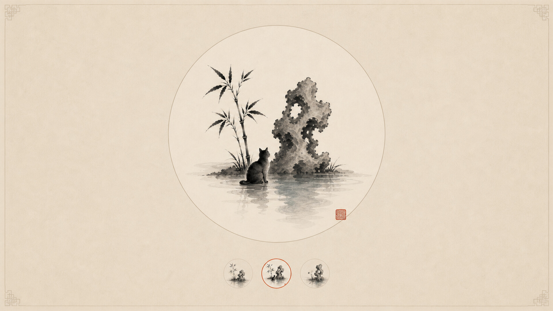 Ink Unfurls screenshot 4