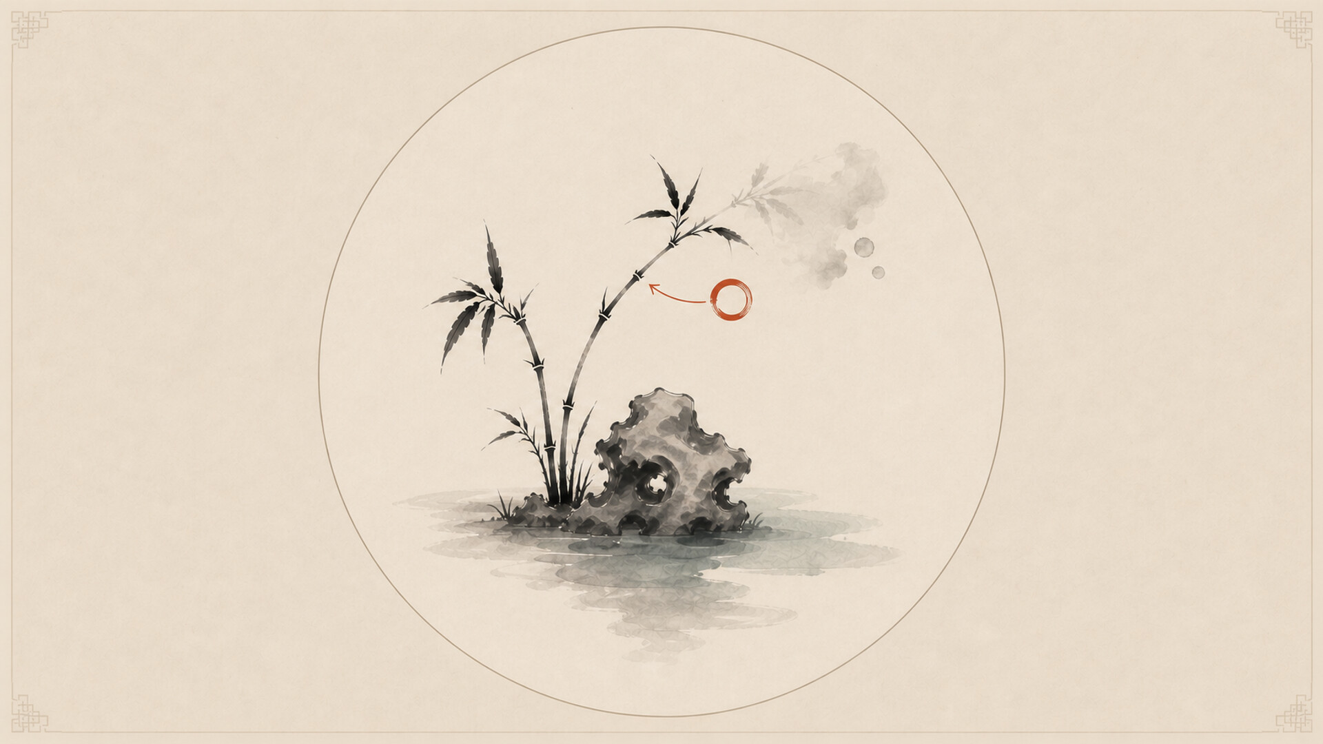 Ink Unfurls screenshot 2