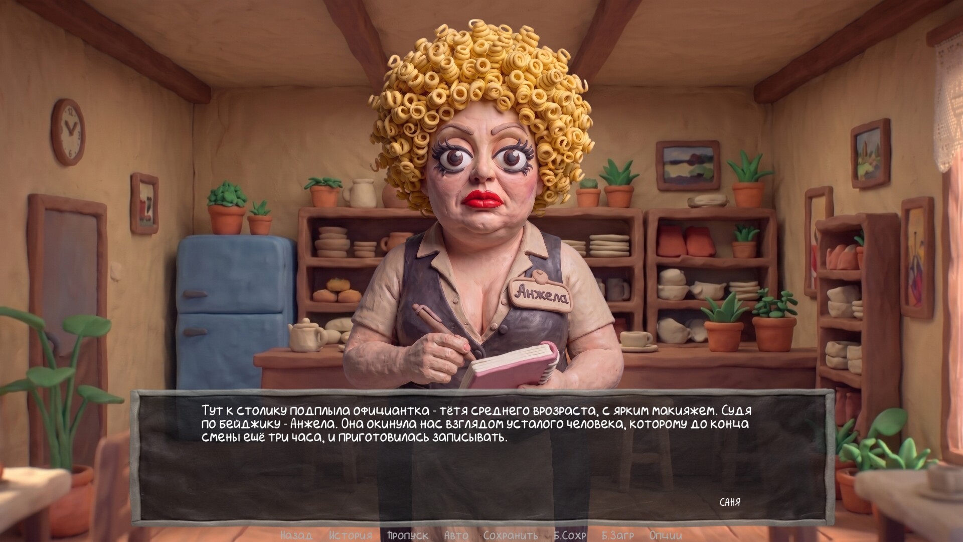 Visual Novel: Boomer on a Date trailer