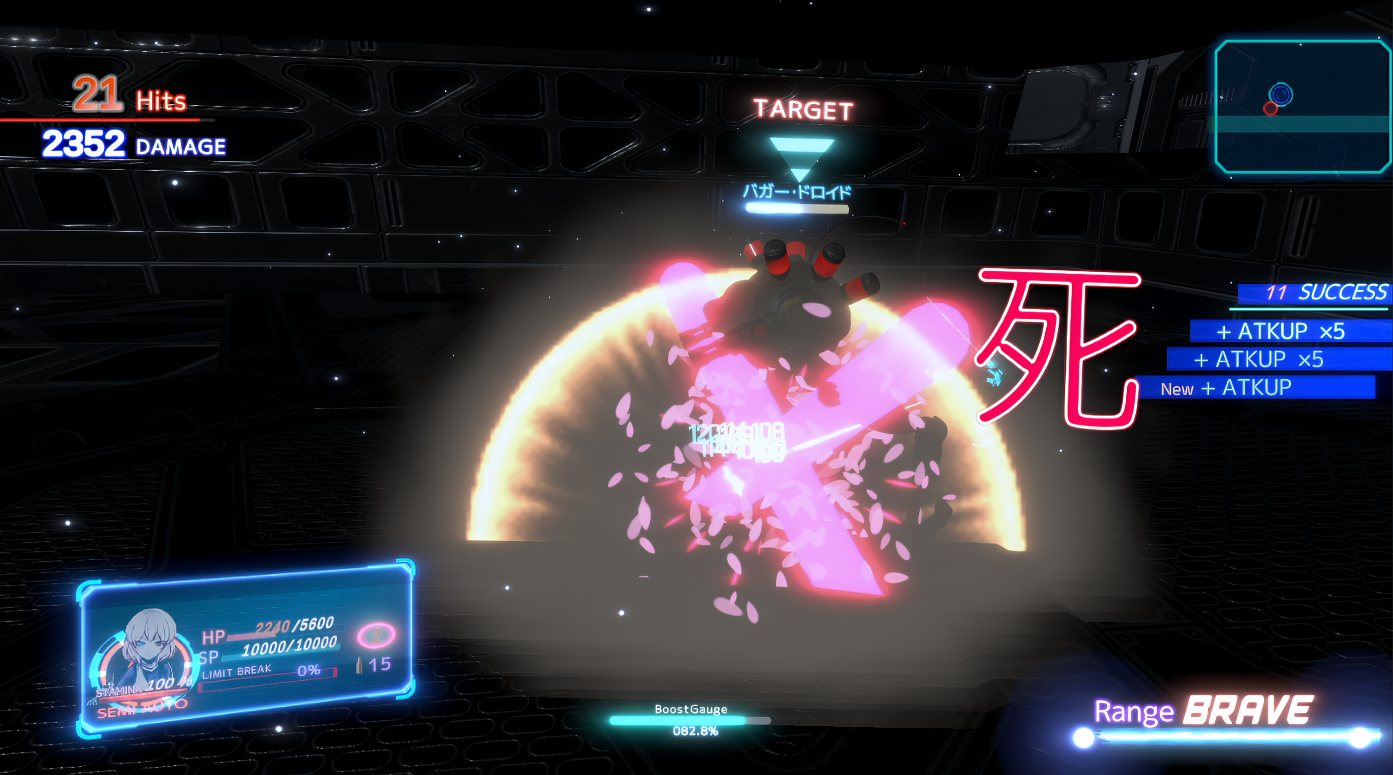 VIOLENCE DOLL バイオレンスドール screenshot 3