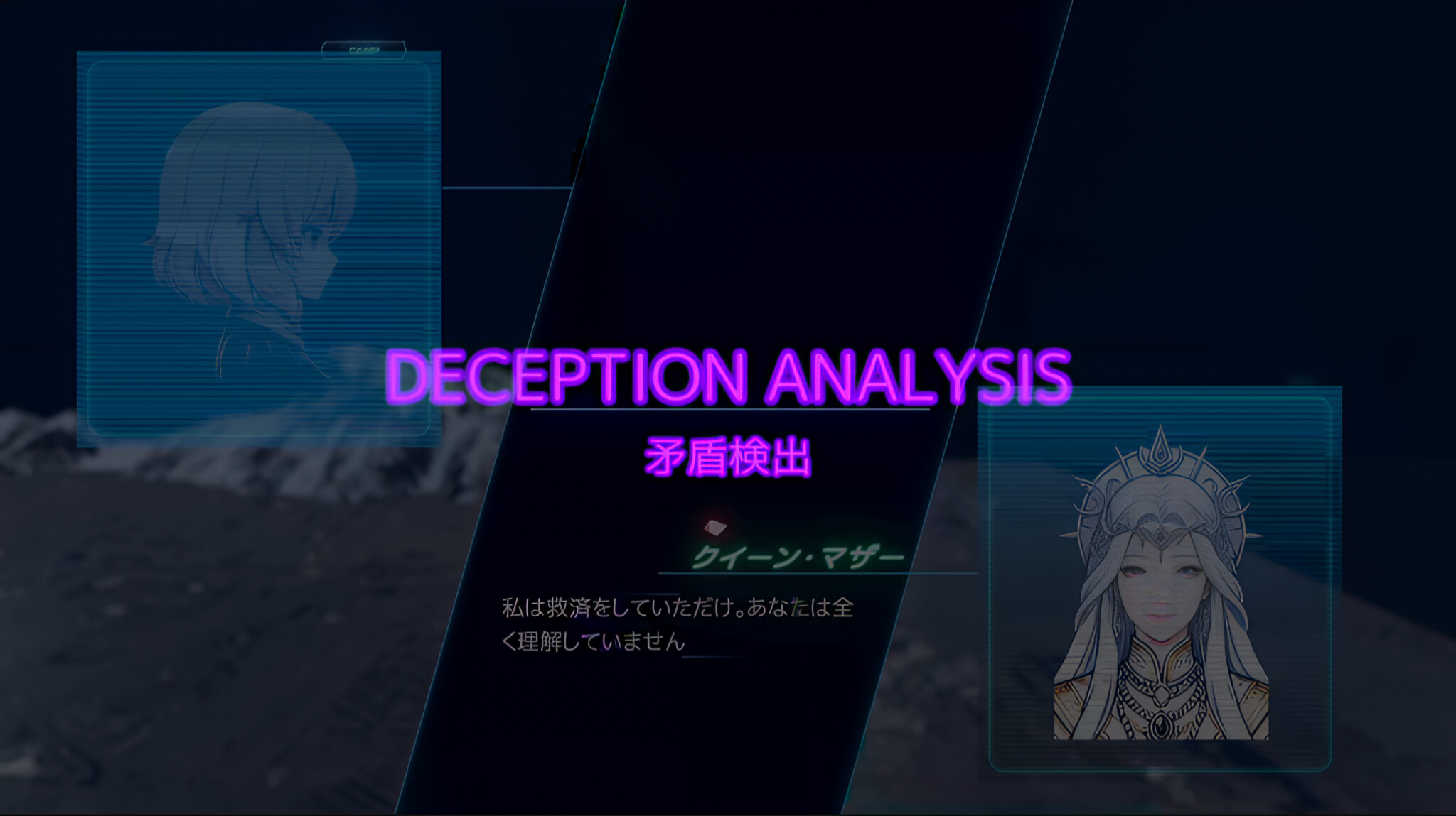 VIOLENCE DOLL バイオレンスドール screenshot 2