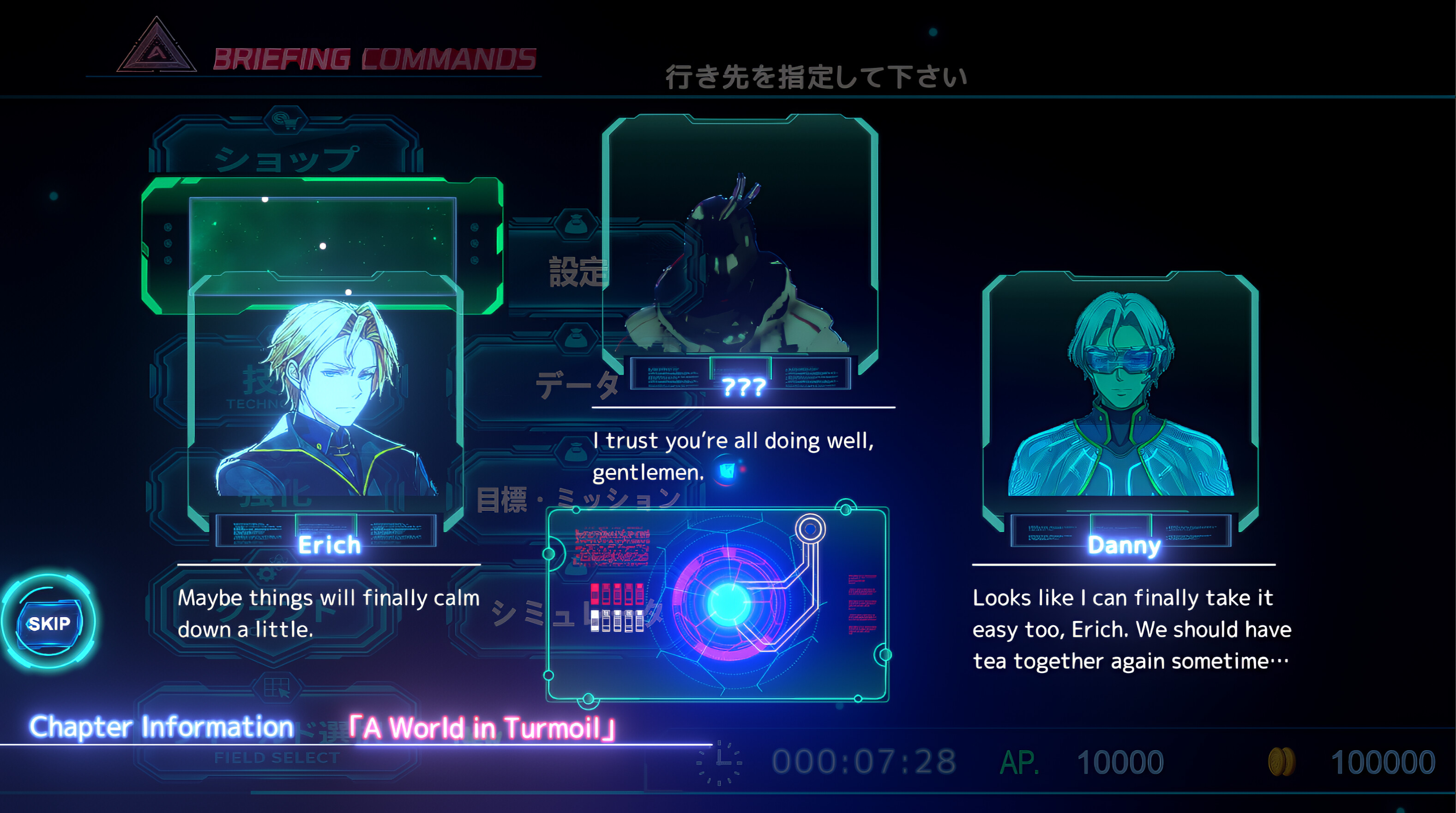 VIOLENCE DOLL バイオレンスドール screenshot 3