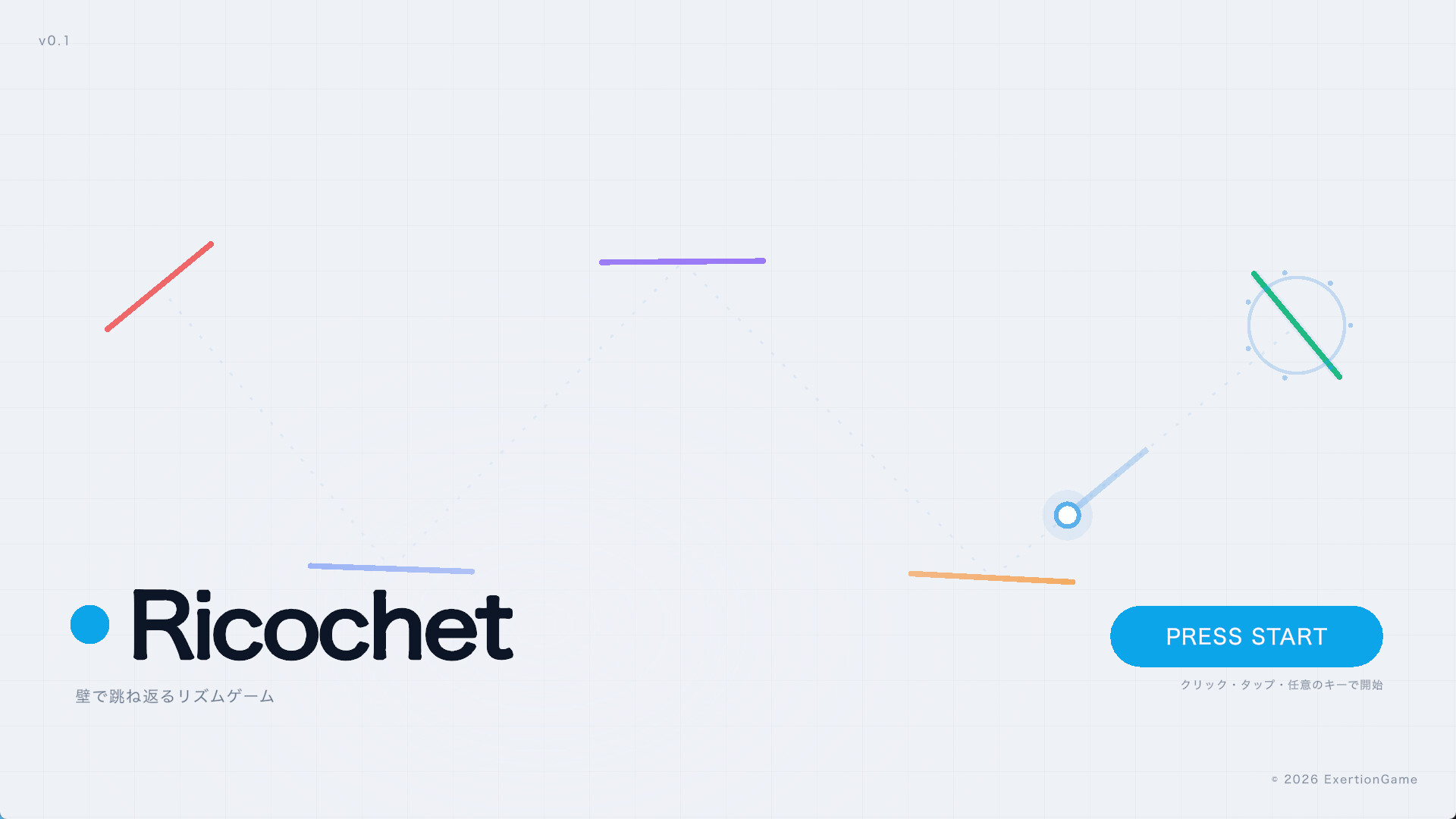 Project Ricochet screenshot 5