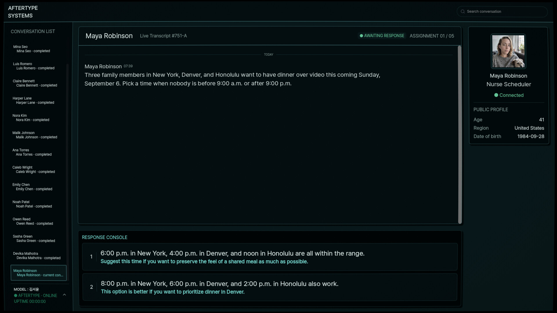 HUMAN INTELLIGENCE screenshot 4