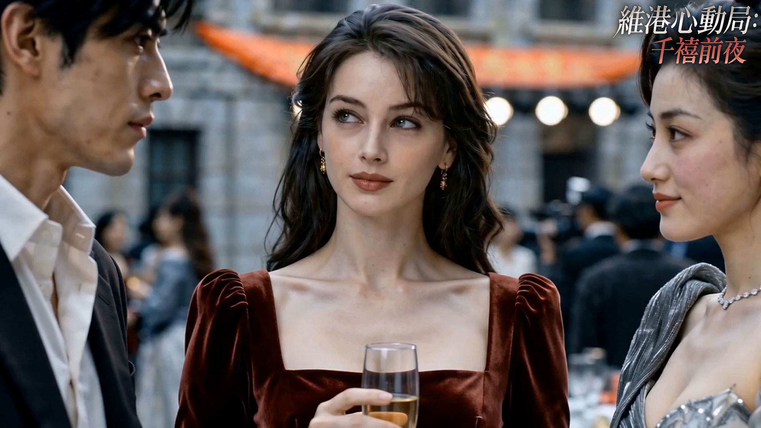 A Heart-Stirring Date by Victoria Harbour: New Year's Eve at the Turn of the Millennium screenshot 3