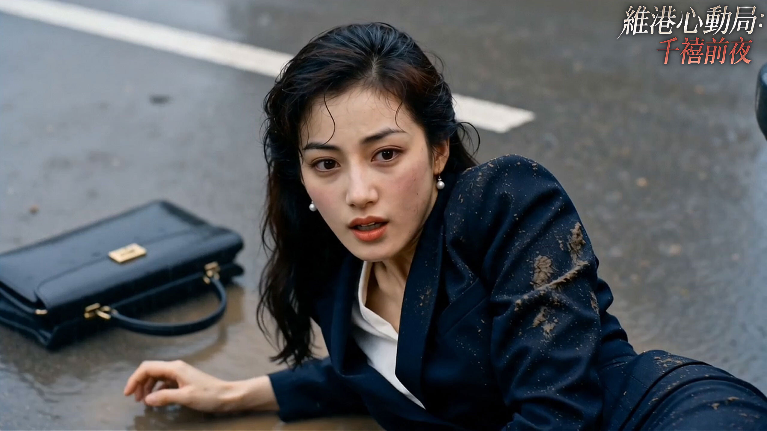 A Heart-Stirring Date by Victoria Harbour: New Year's Eve at the Turn of the Millennium screenshot 4