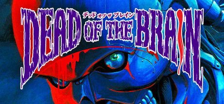 Cover art from Dead of the Brain