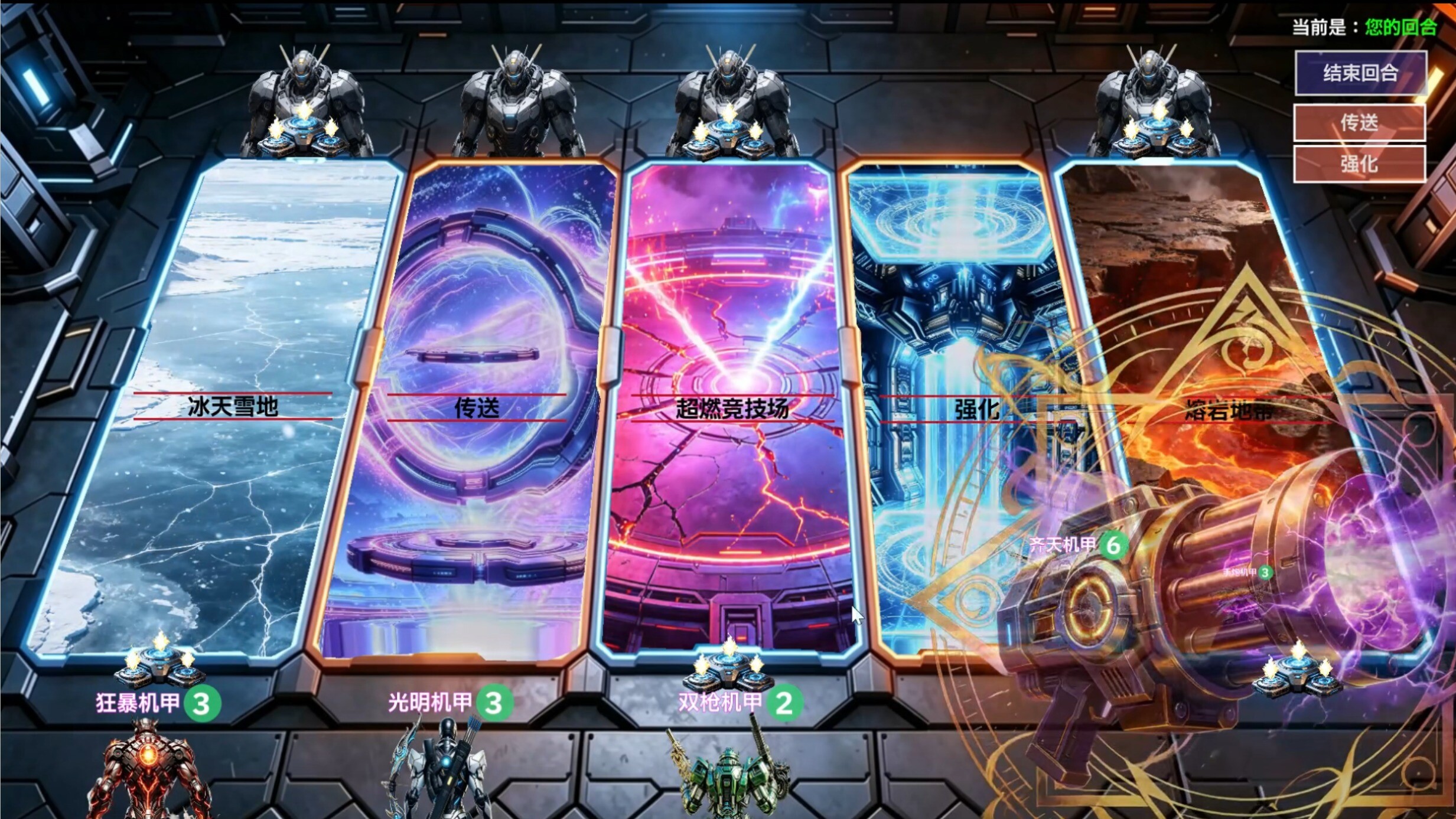 Mech Brawl screenshot 4