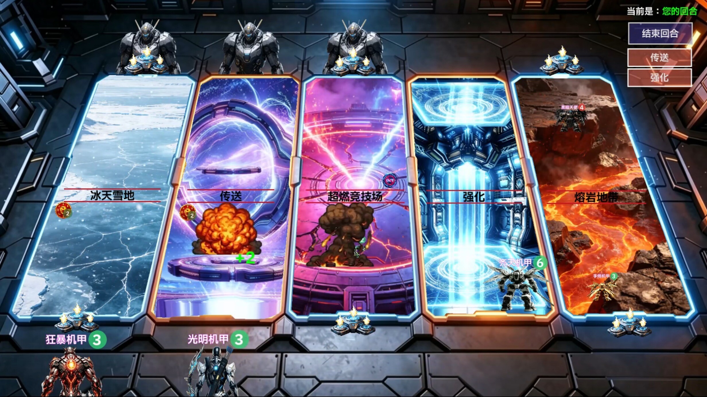 Mech Brawl screenshot 5