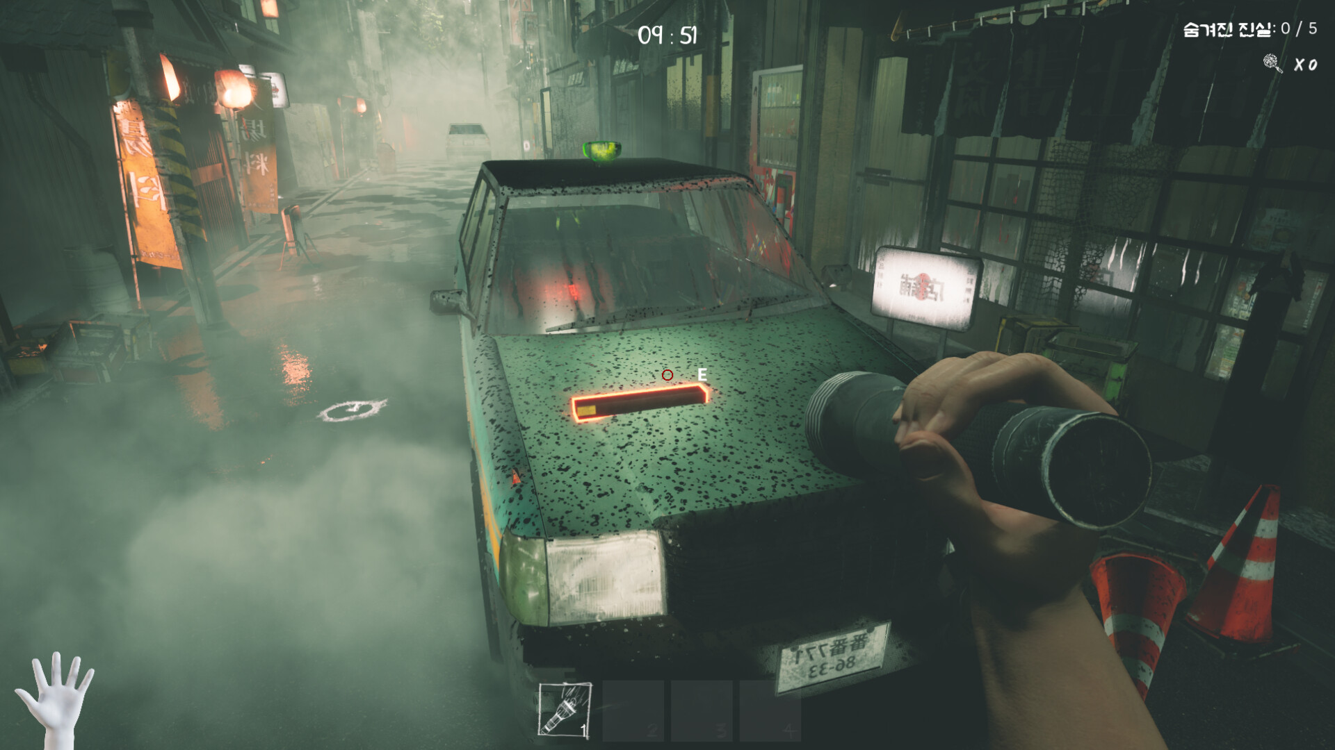 KISI: The Deja Vu screenshot 4