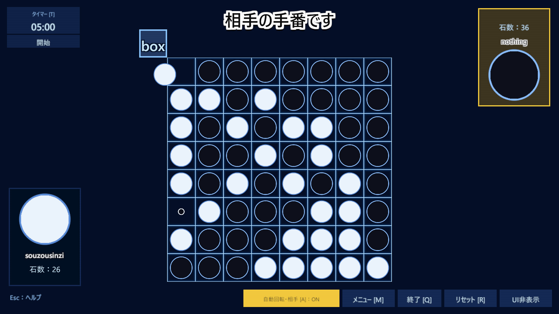 Is This Reversi? screenshot 2