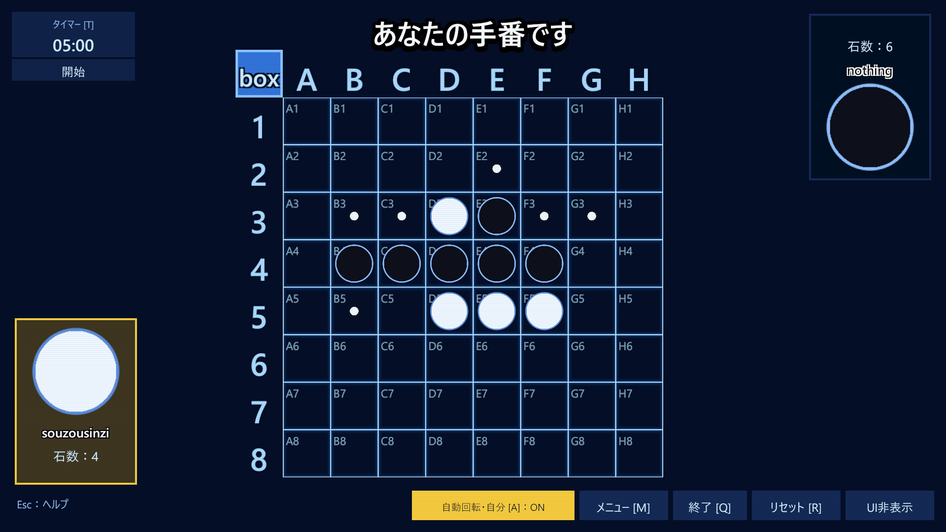 Is This Reversi? screenshot 1