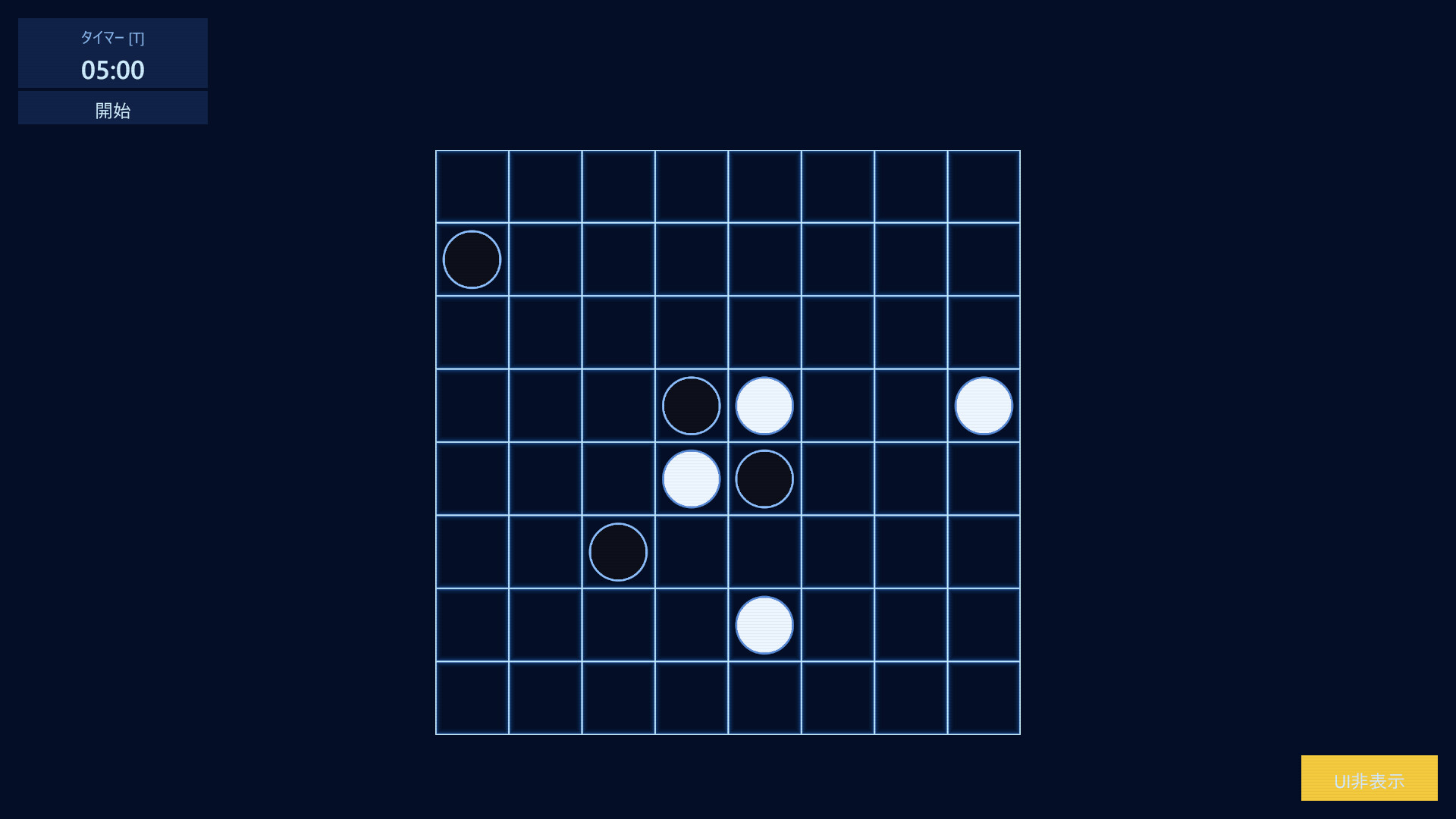 Is This Reversi? screenshot 5