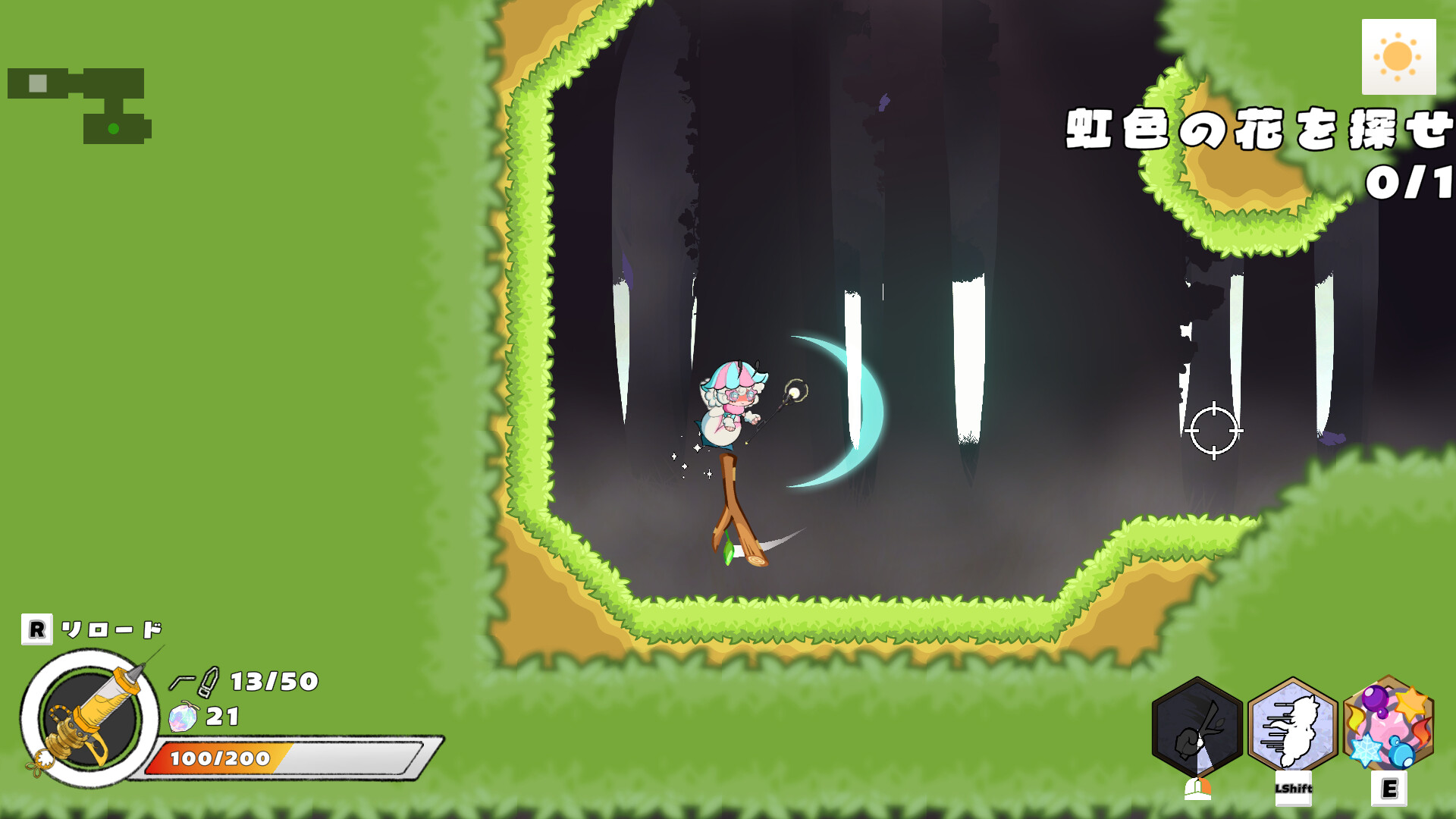 Brabee screenshot 4