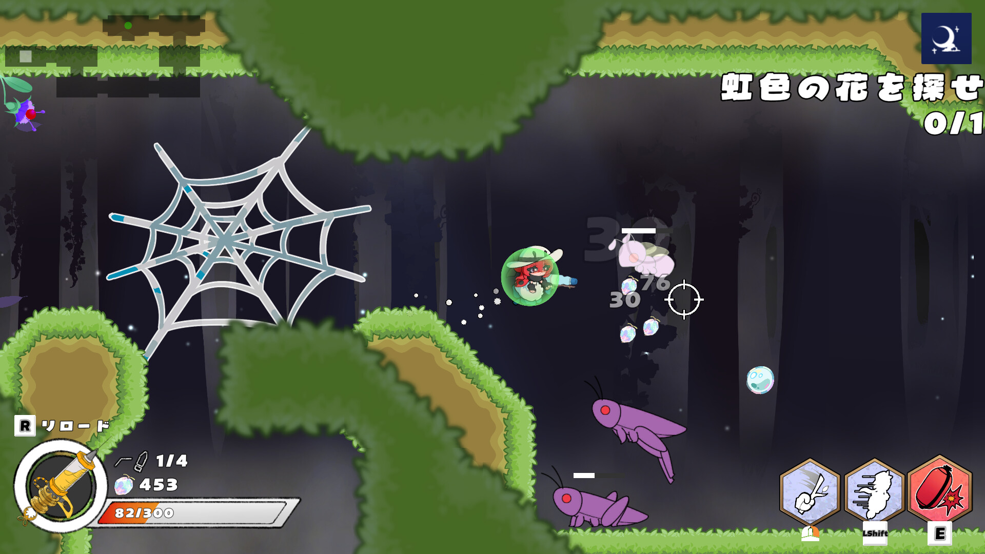 Brabee screenshot 3