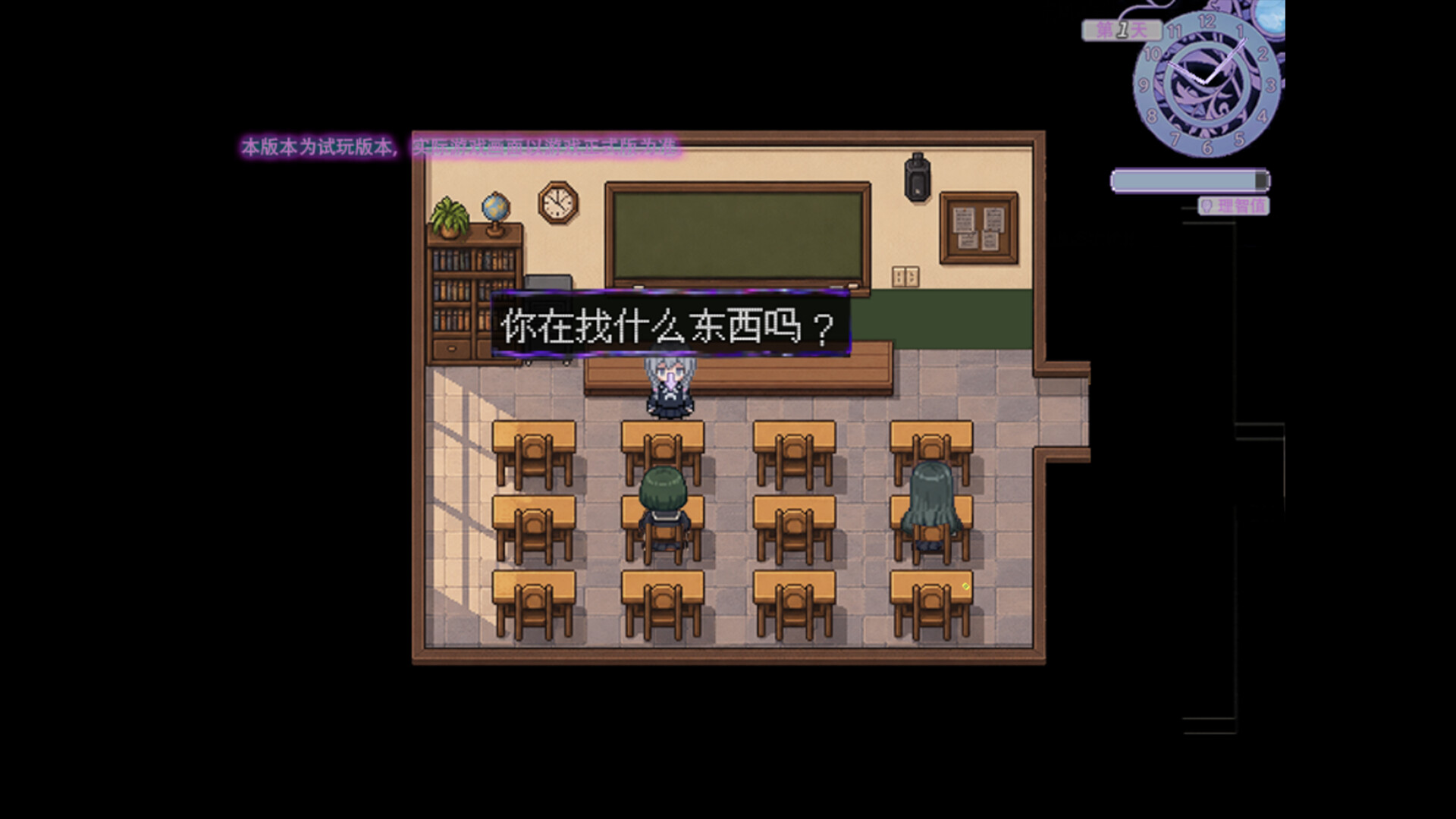 linger screenshot 4