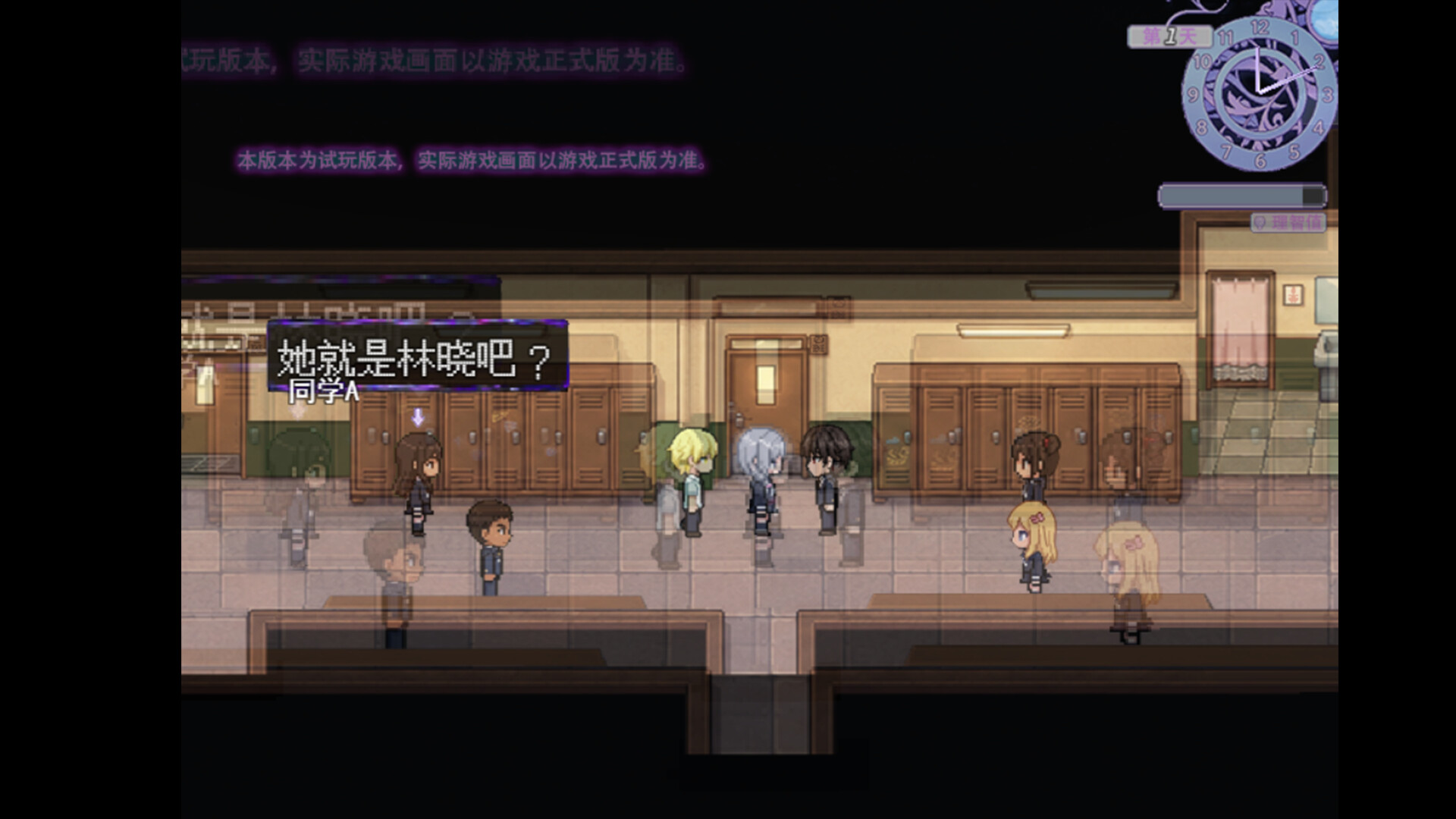 linger screenshot 2