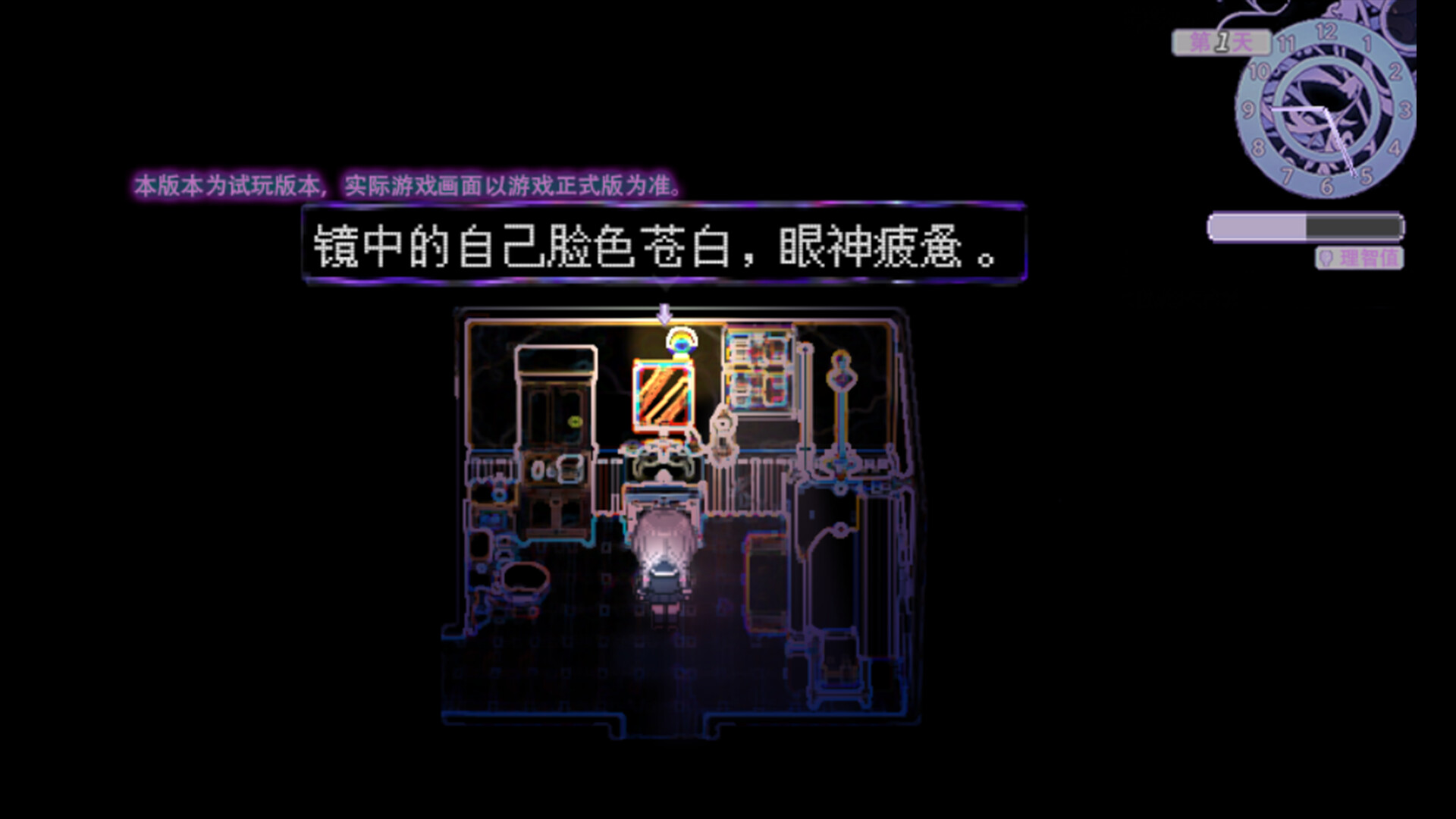 linger screenshot 5