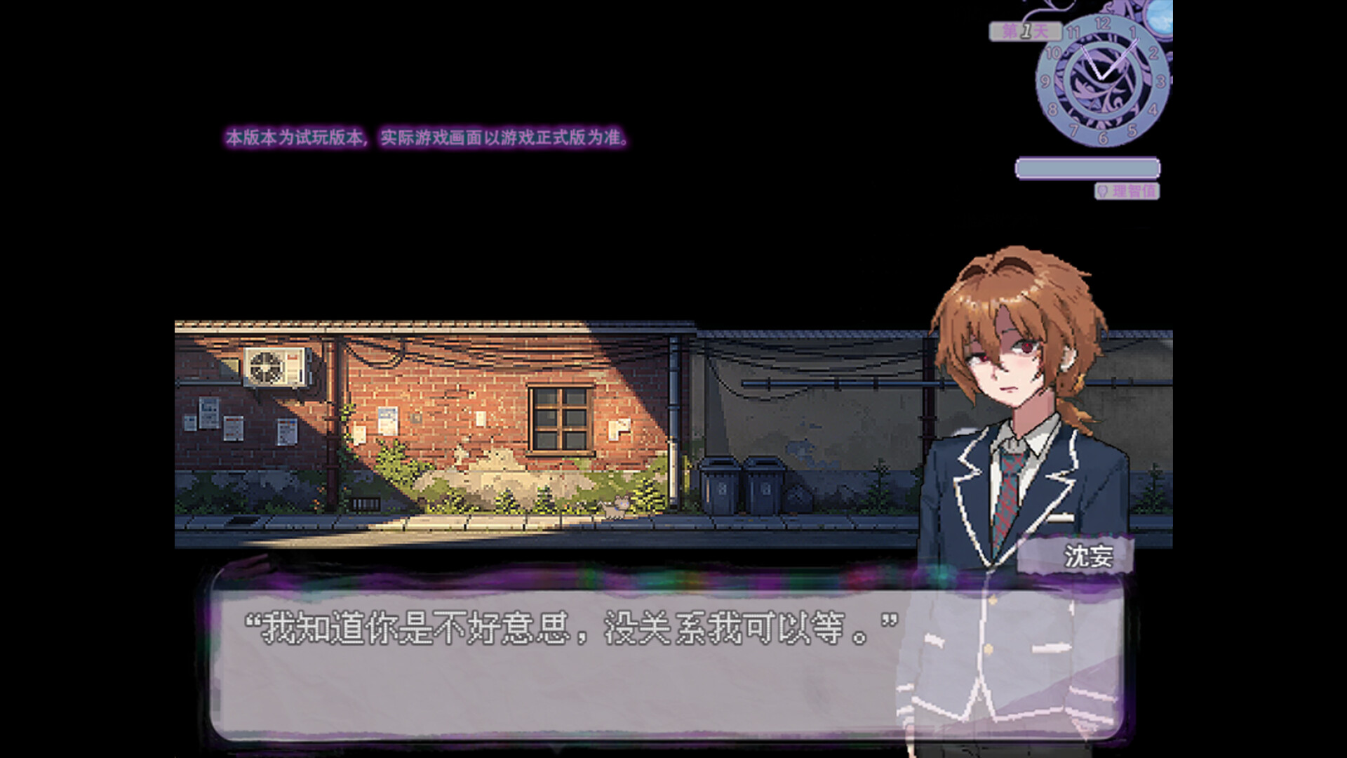 linger screenshot 3