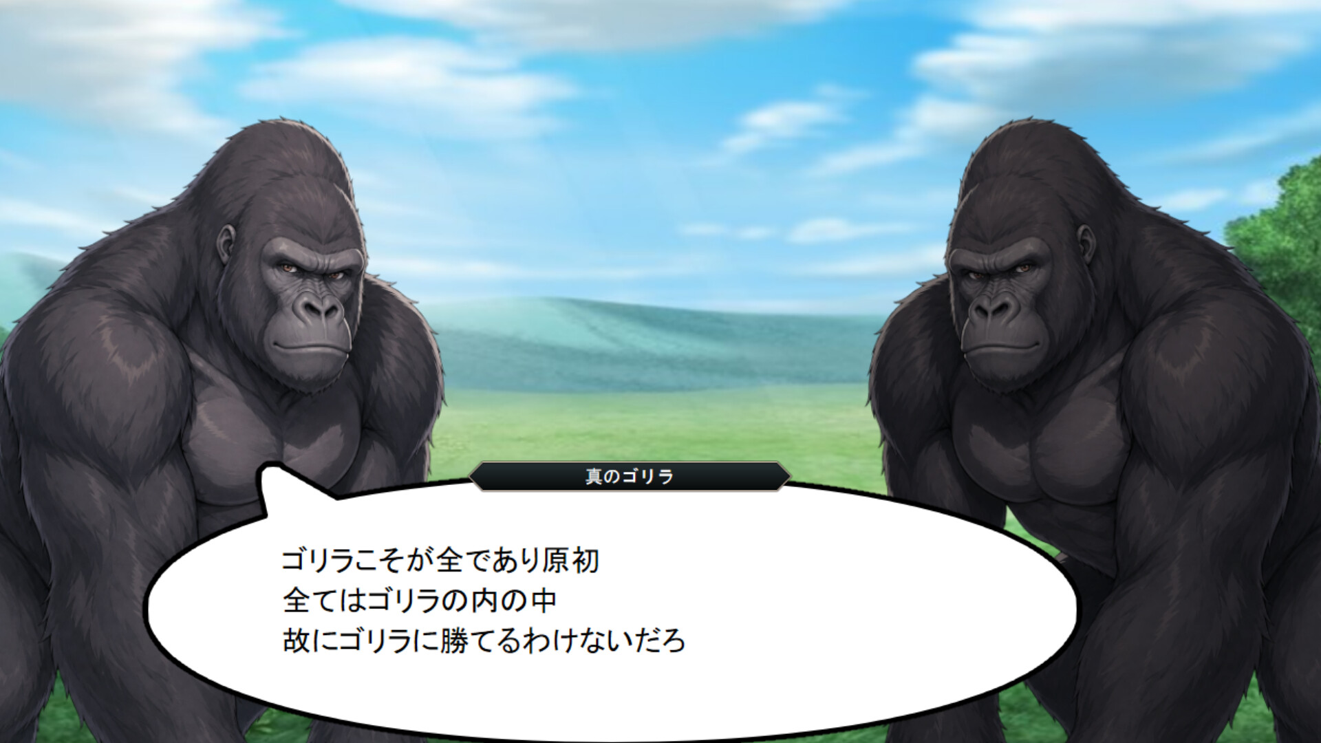 裂光のセリアーナ screenshot 5
