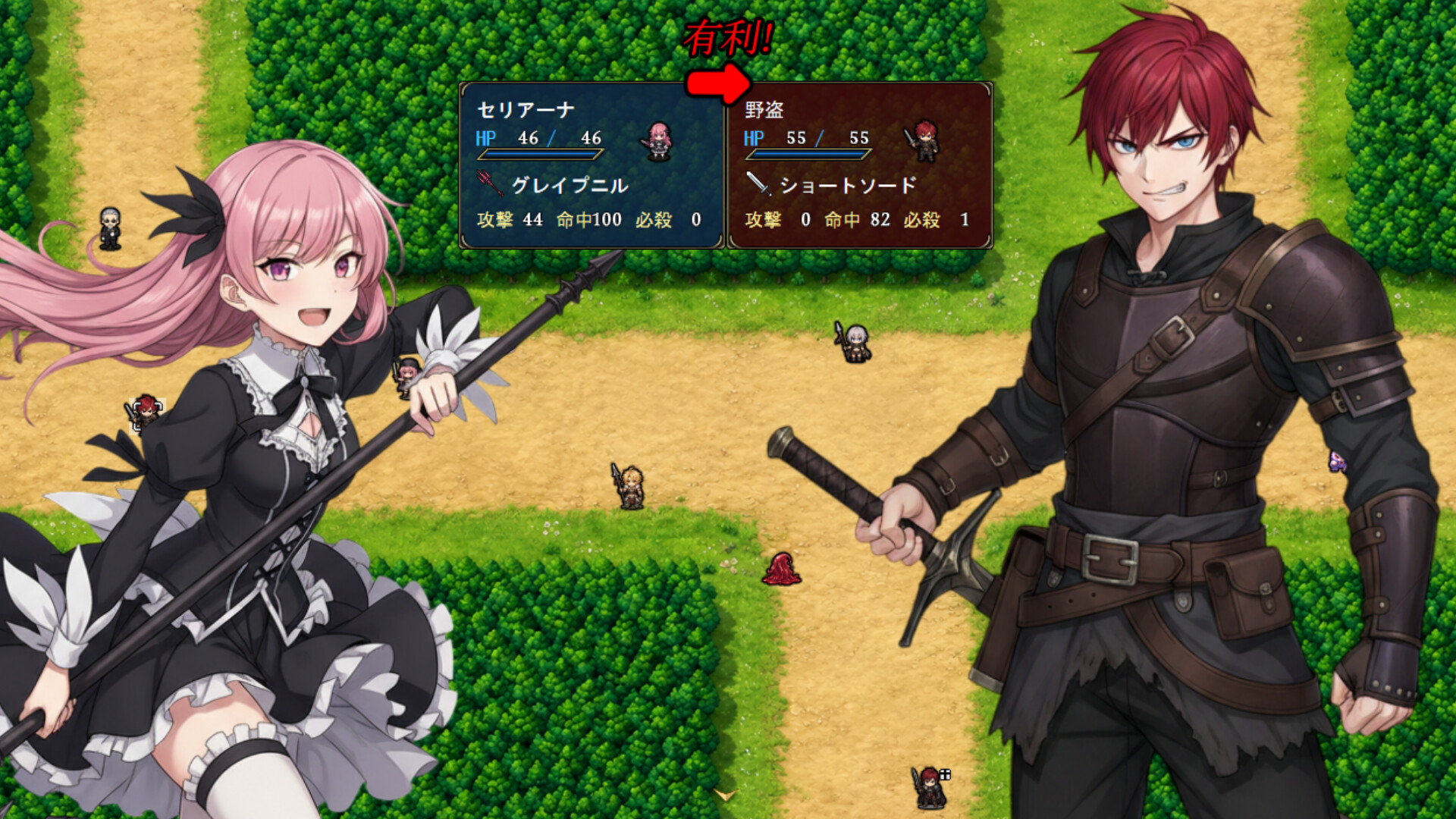 裂光のセリアーナ screenshot 2