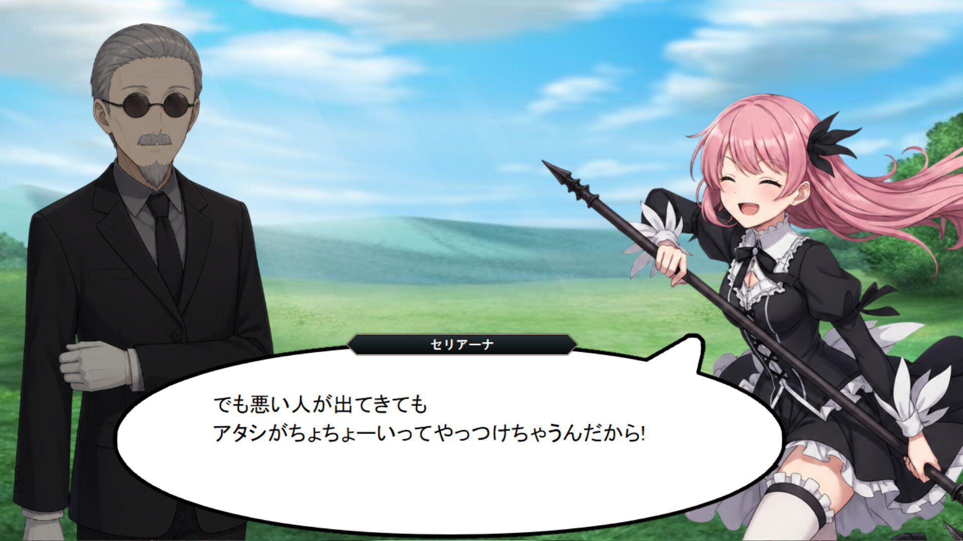 裂光のセリアーナ screenshot 3
