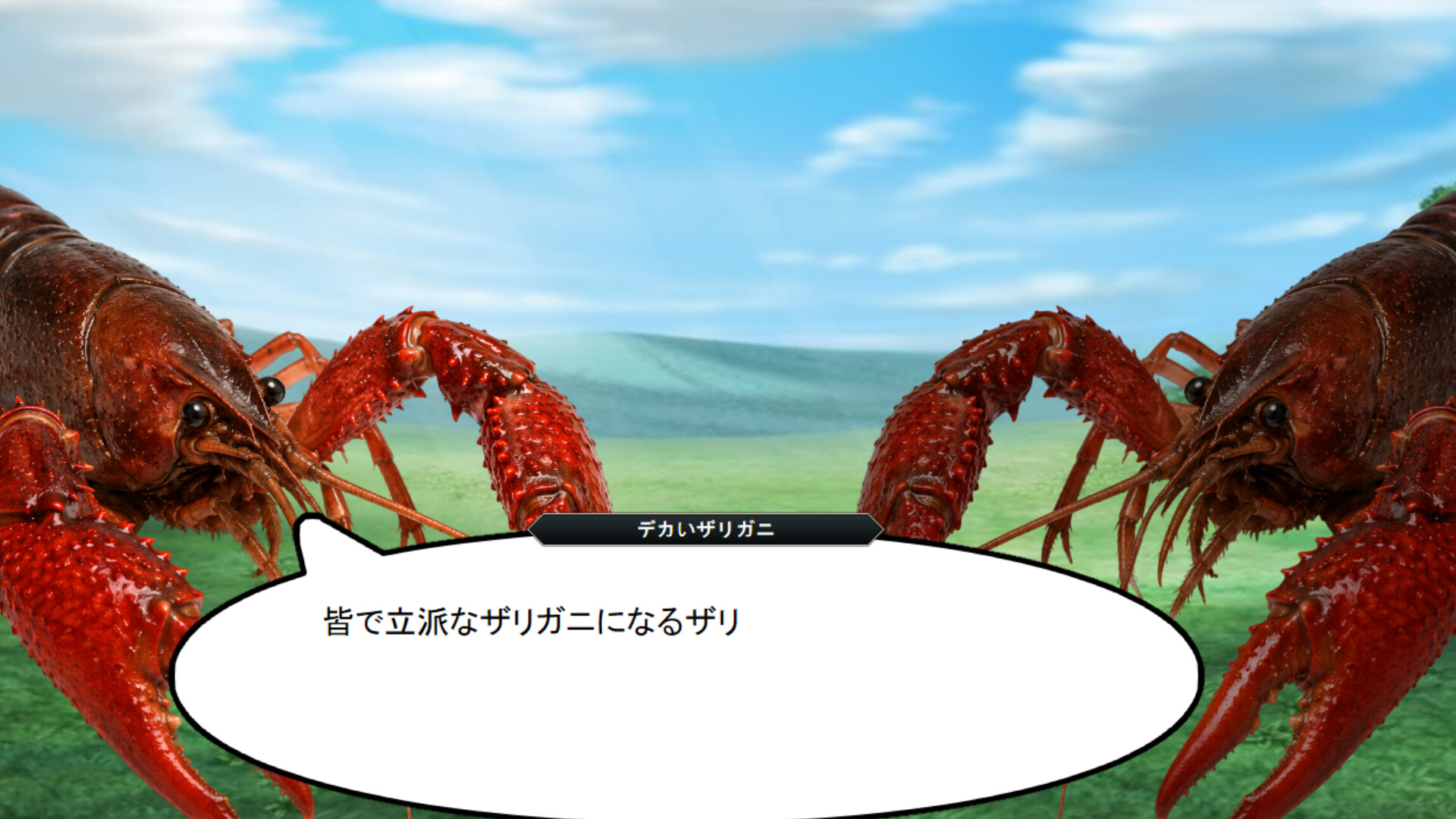 裂光のセリアーナ screenshot 4
