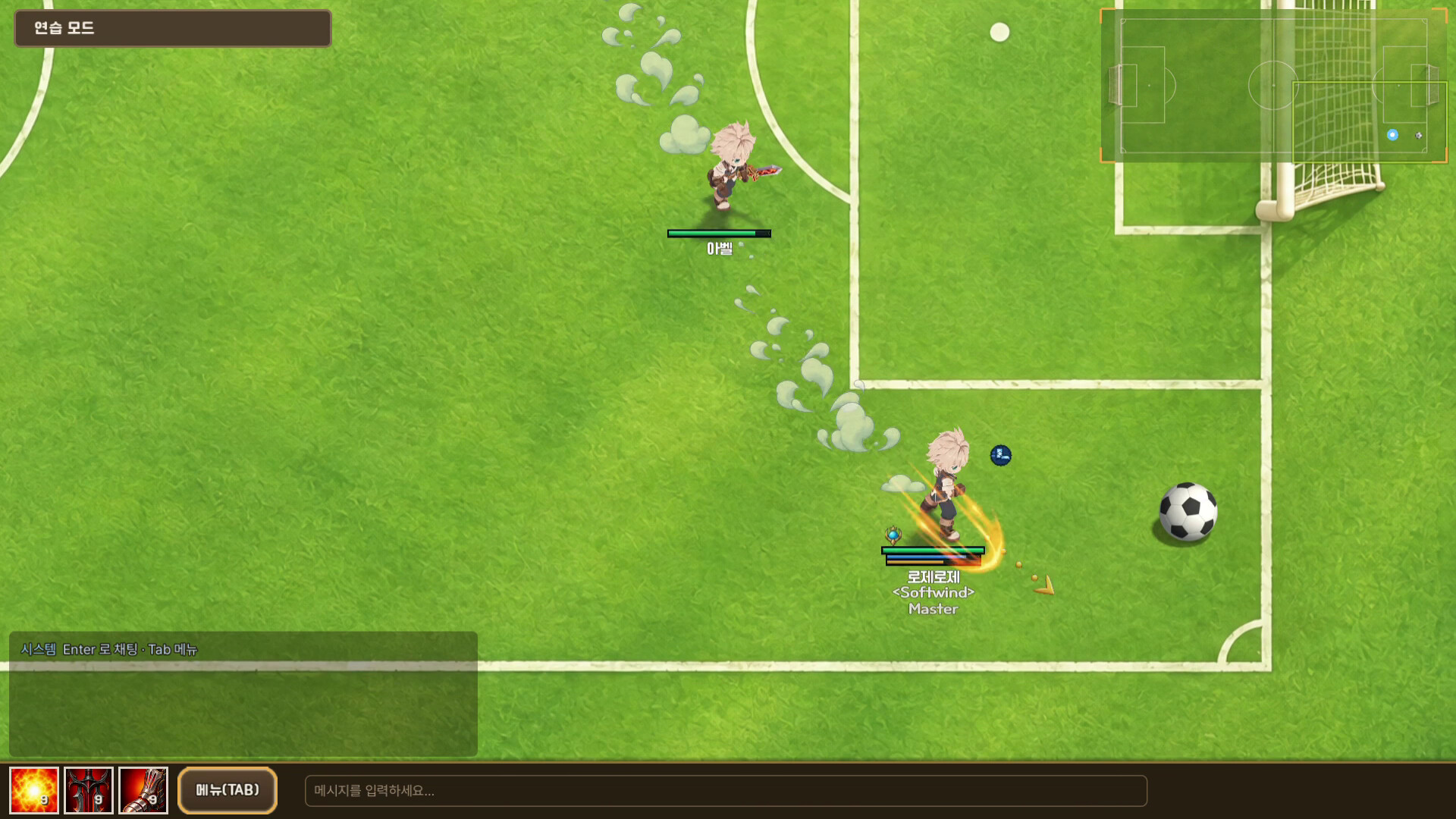 Softwind screenshot 4
