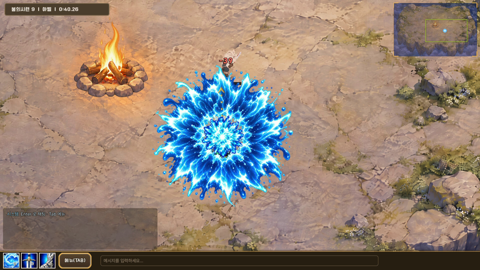 Softwind screenshot 3