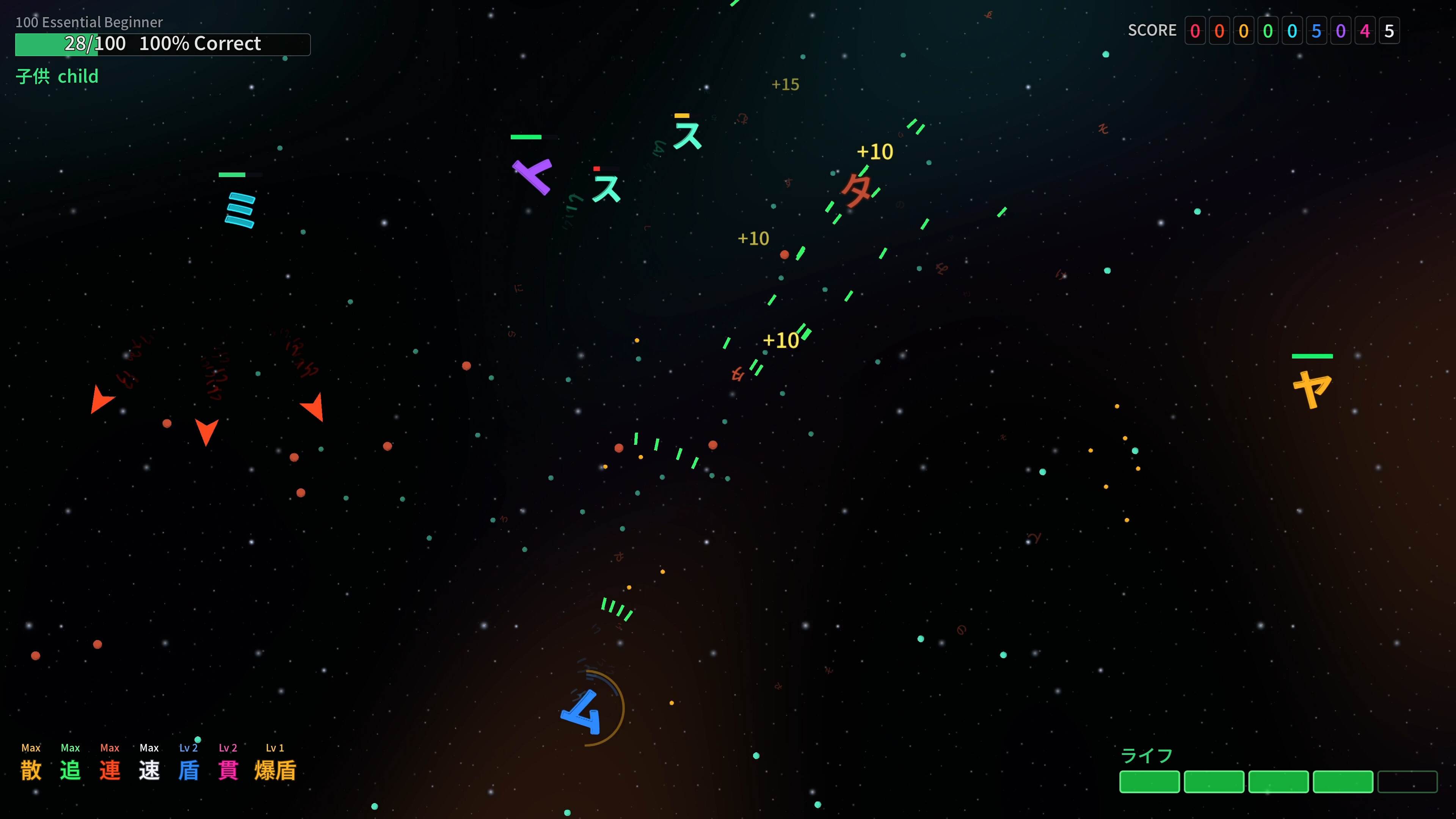 Twin-stick Japanese screenshot 3