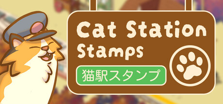 Cover art from Cat Station Stamps | 猫駅スタンプ