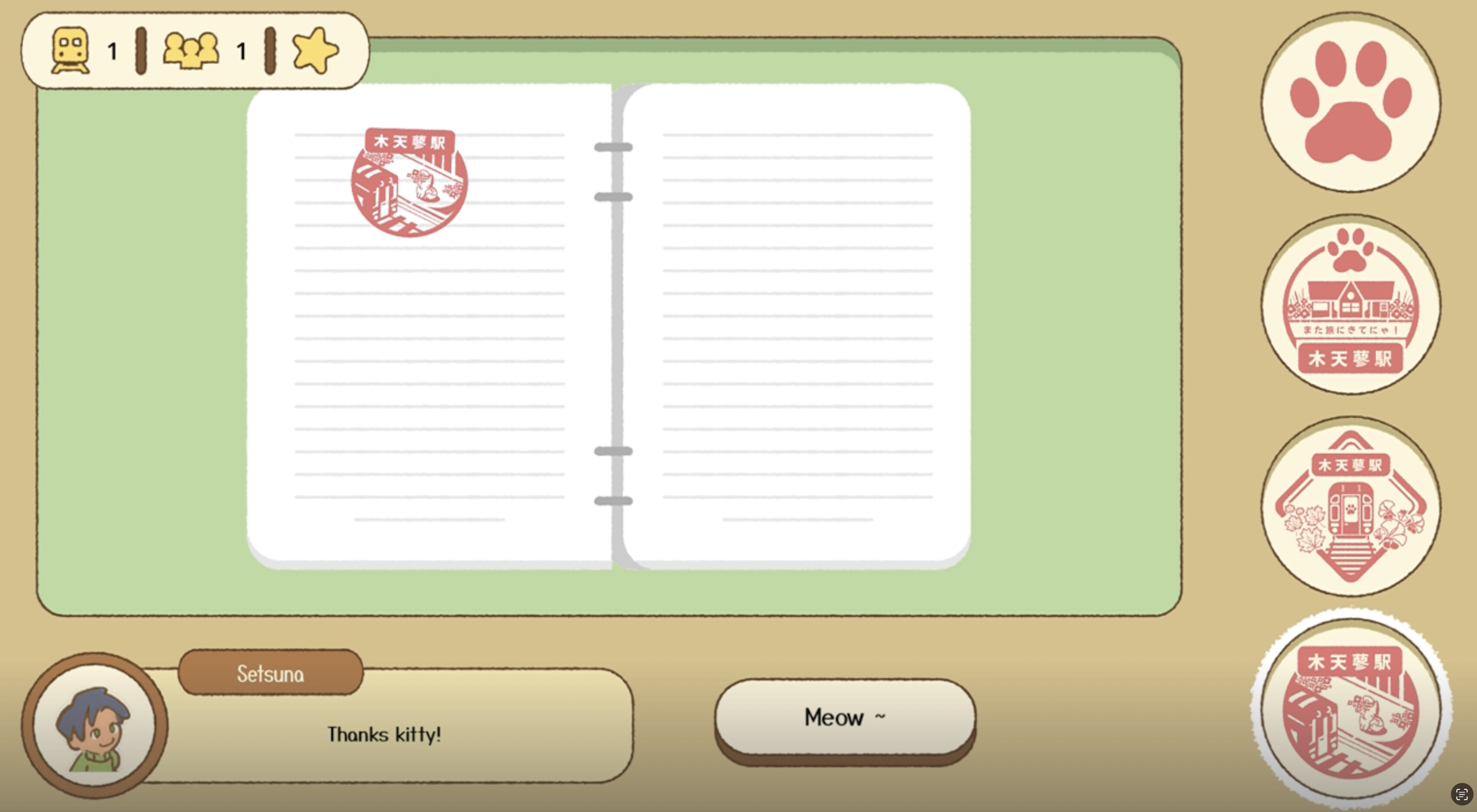 Neko Eki Stamp screenshot 2