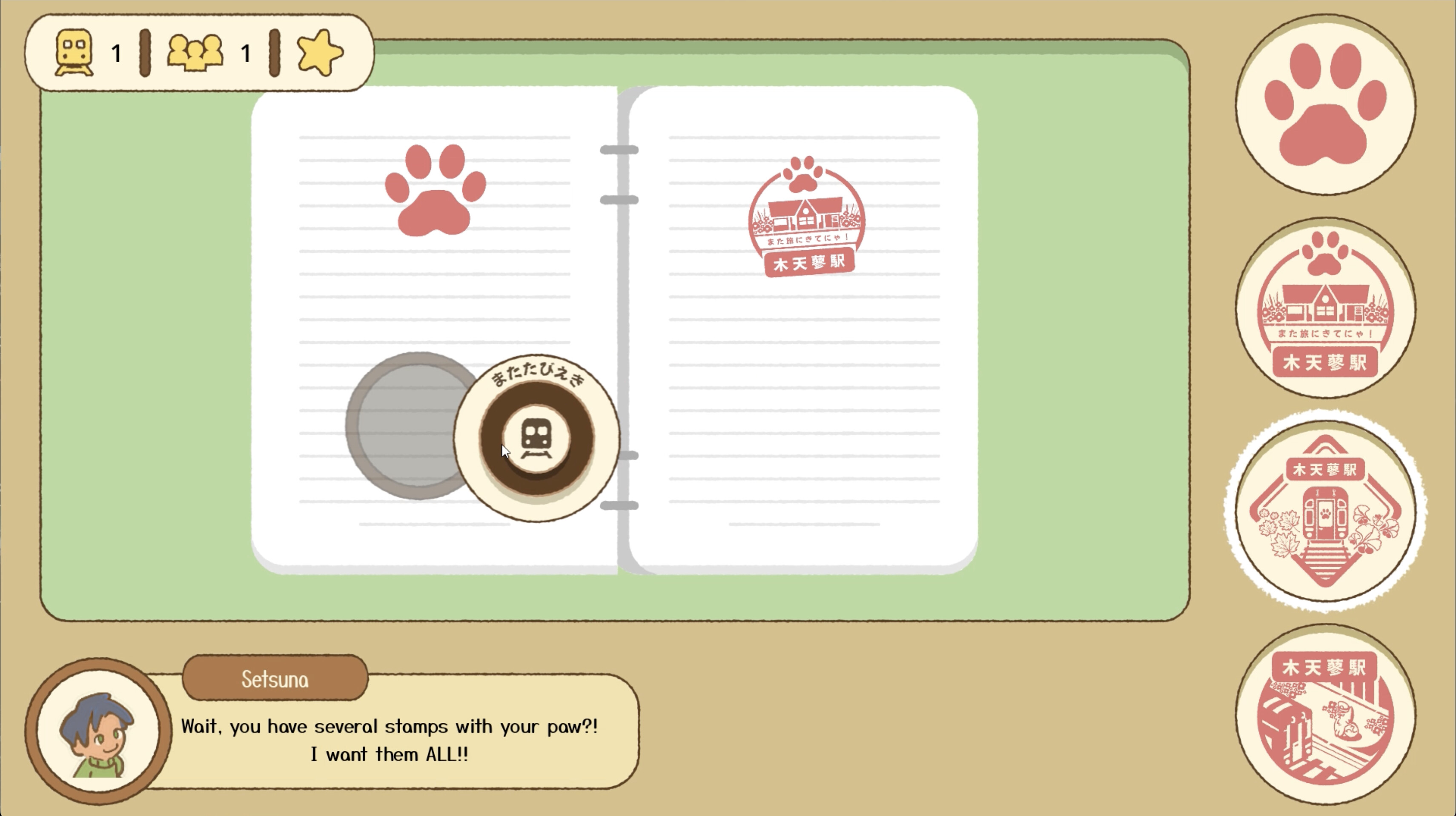 Neko Eki Stamp screenshot 3