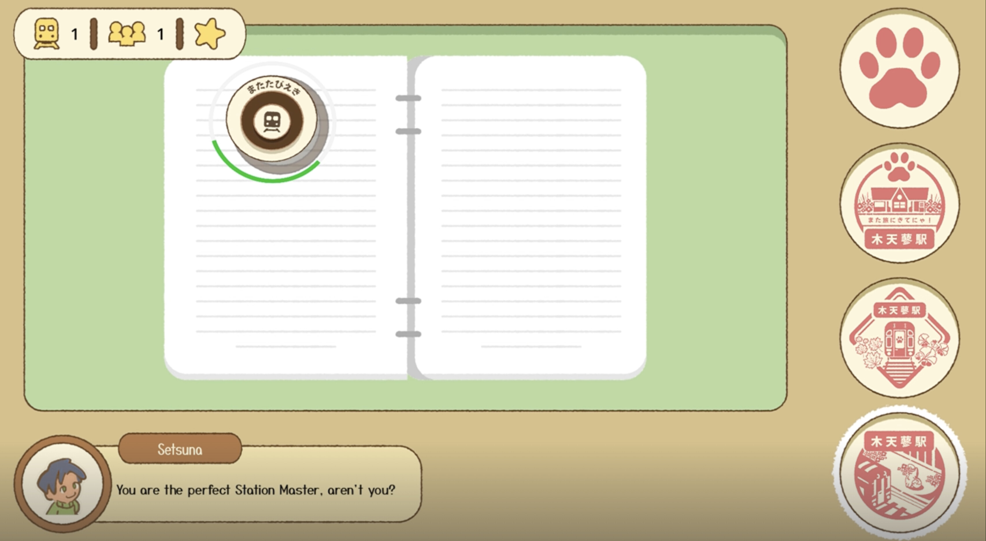 Neko Eki Stamp screenshot 4