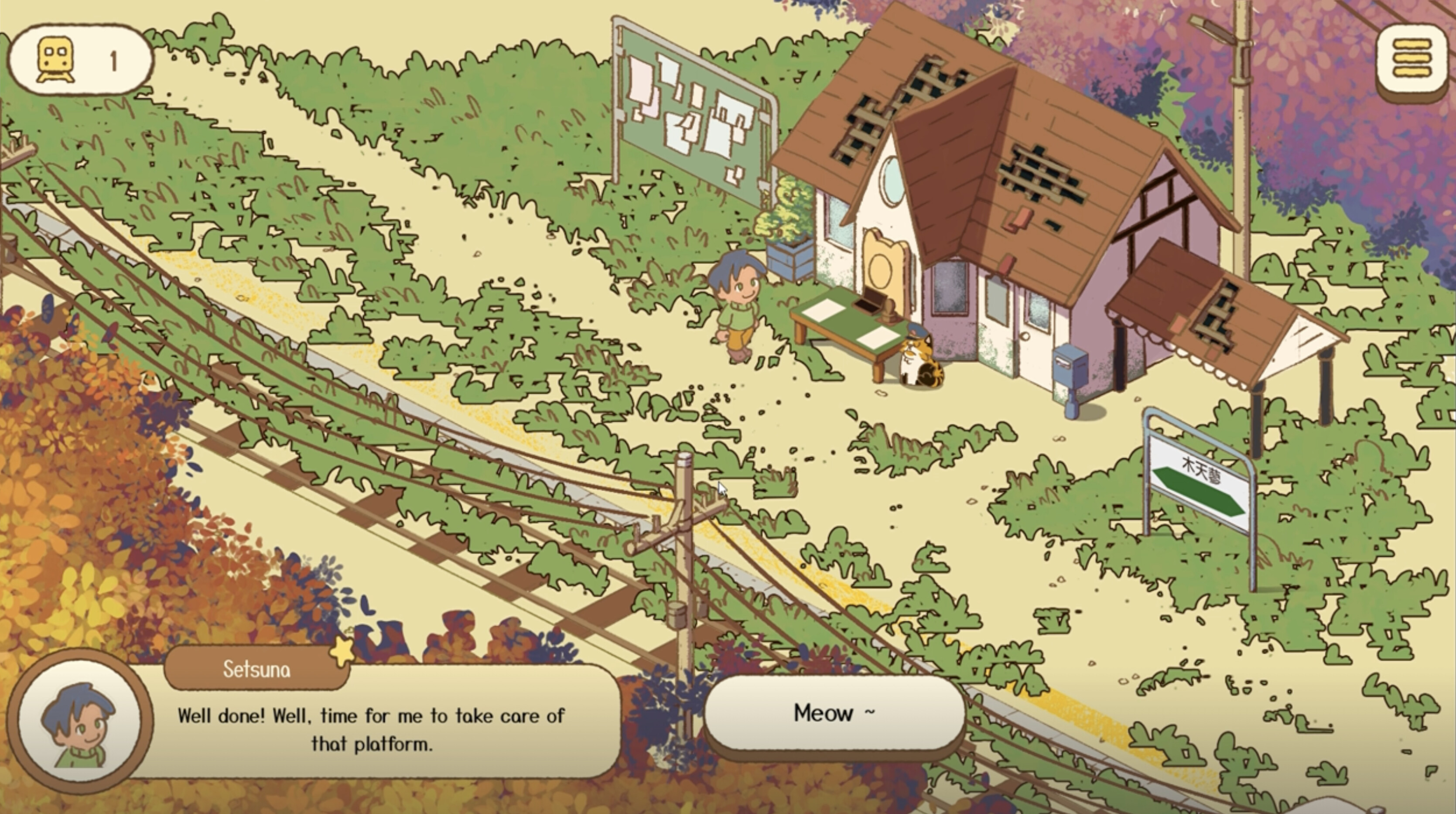 Neko Eki Stamp screenshot 5
