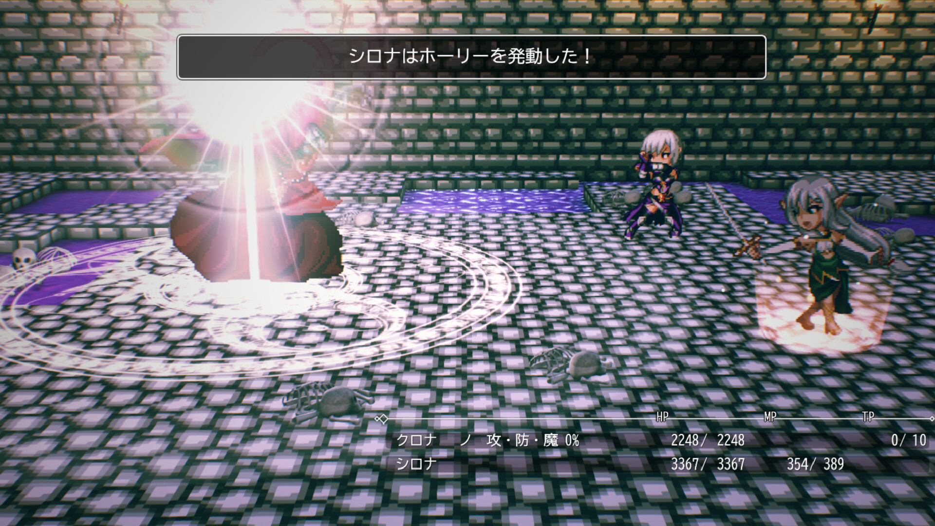 Chrona & Sirona screenshot 2