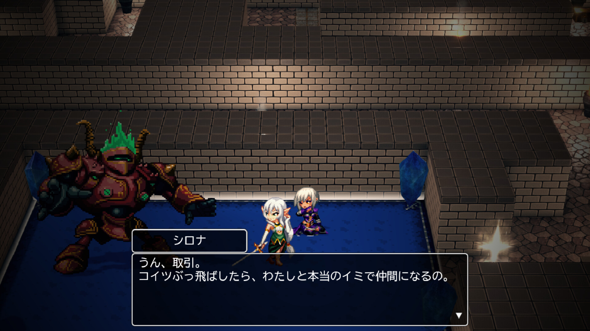 Chrona & Sirona screenshot 5