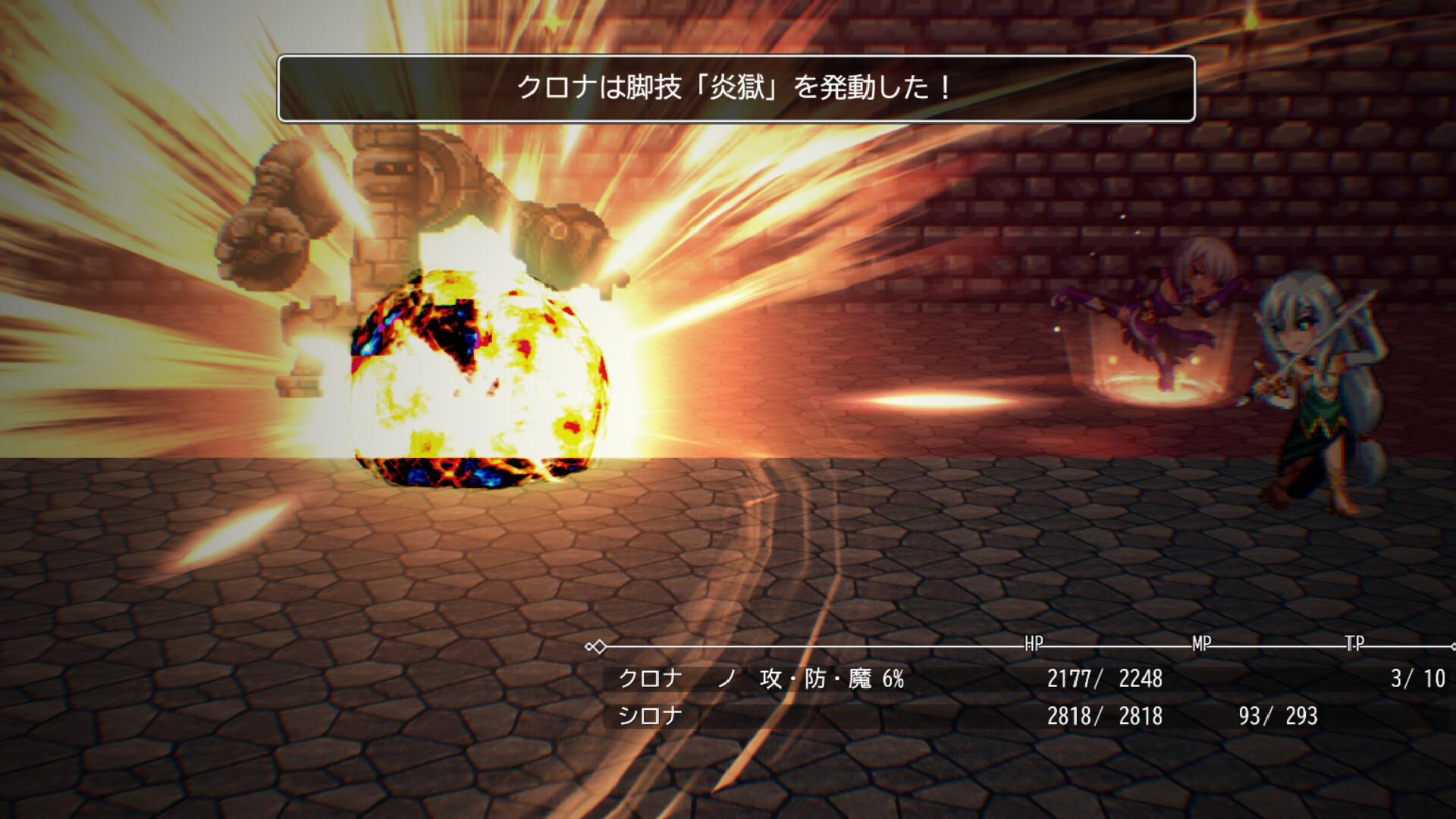 Chrona & Sirona screenshot 1